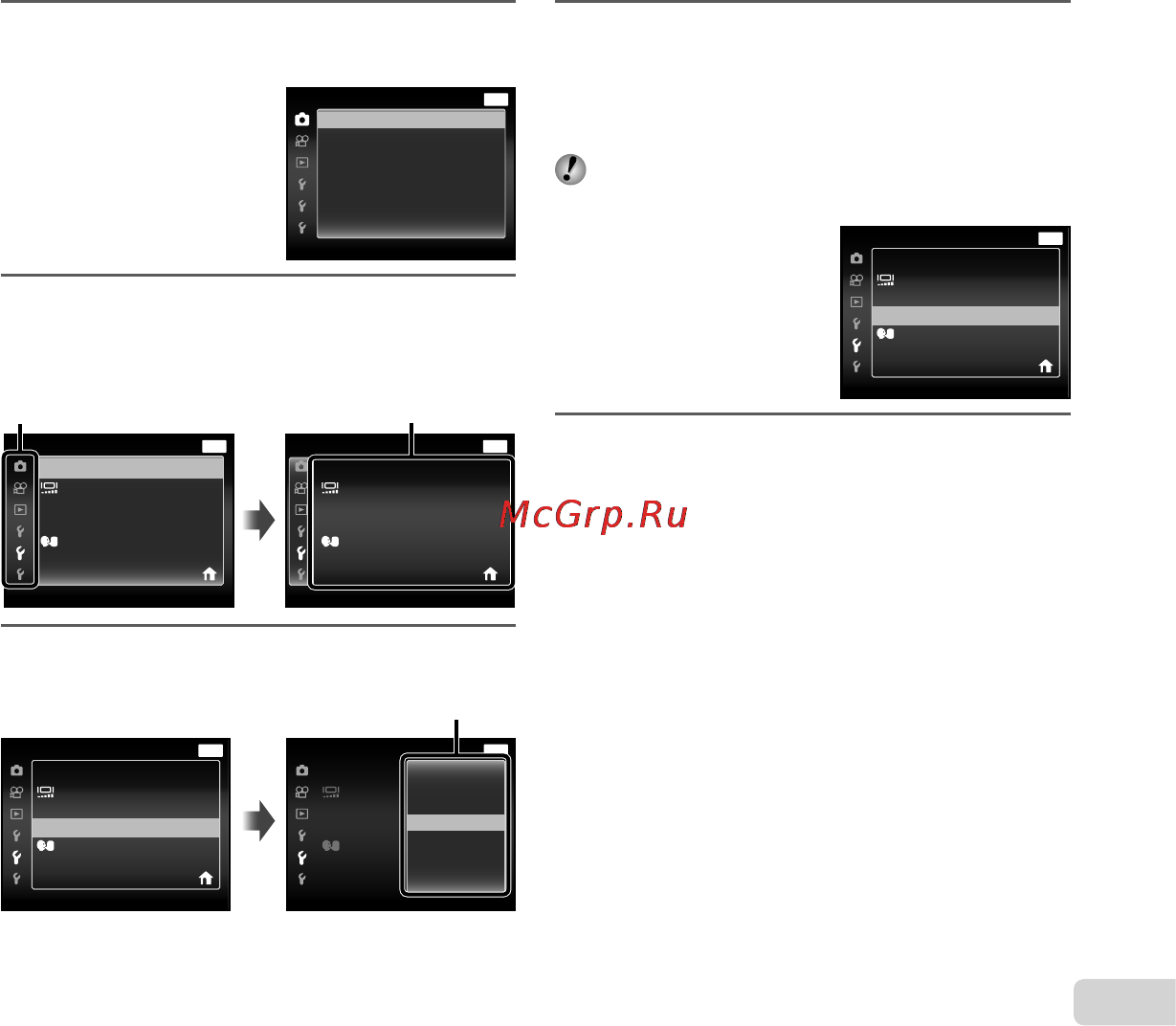 Olympus VG-170 Black [9/66] Меню настроек меню настроек