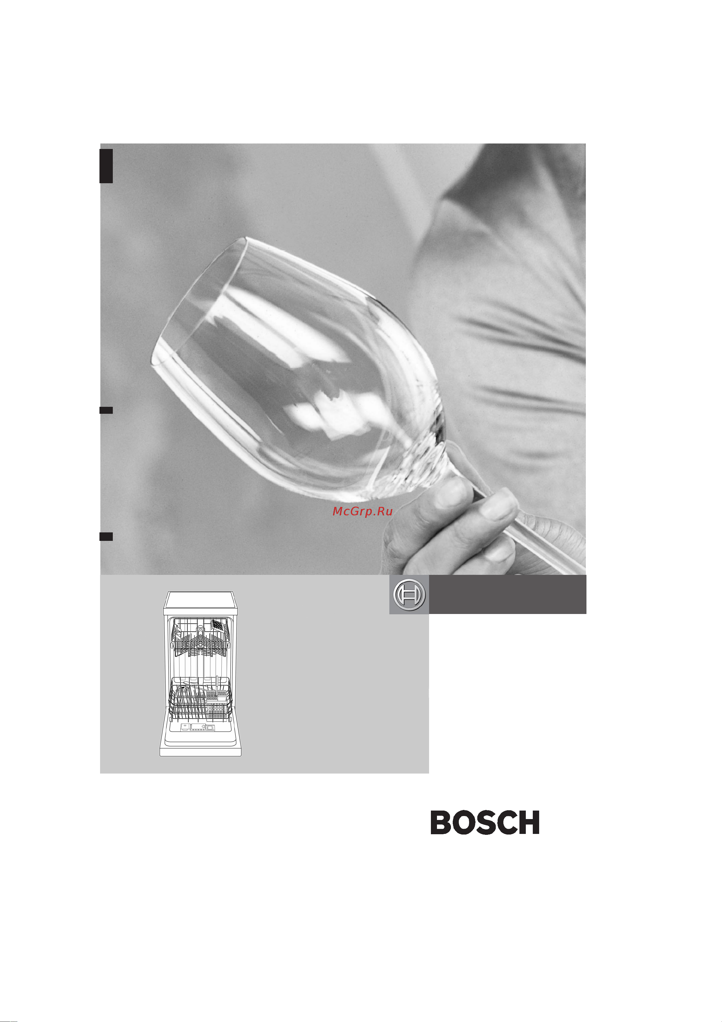 Bosch SRV55T03EU Инструкция по эксплуатации онлайн