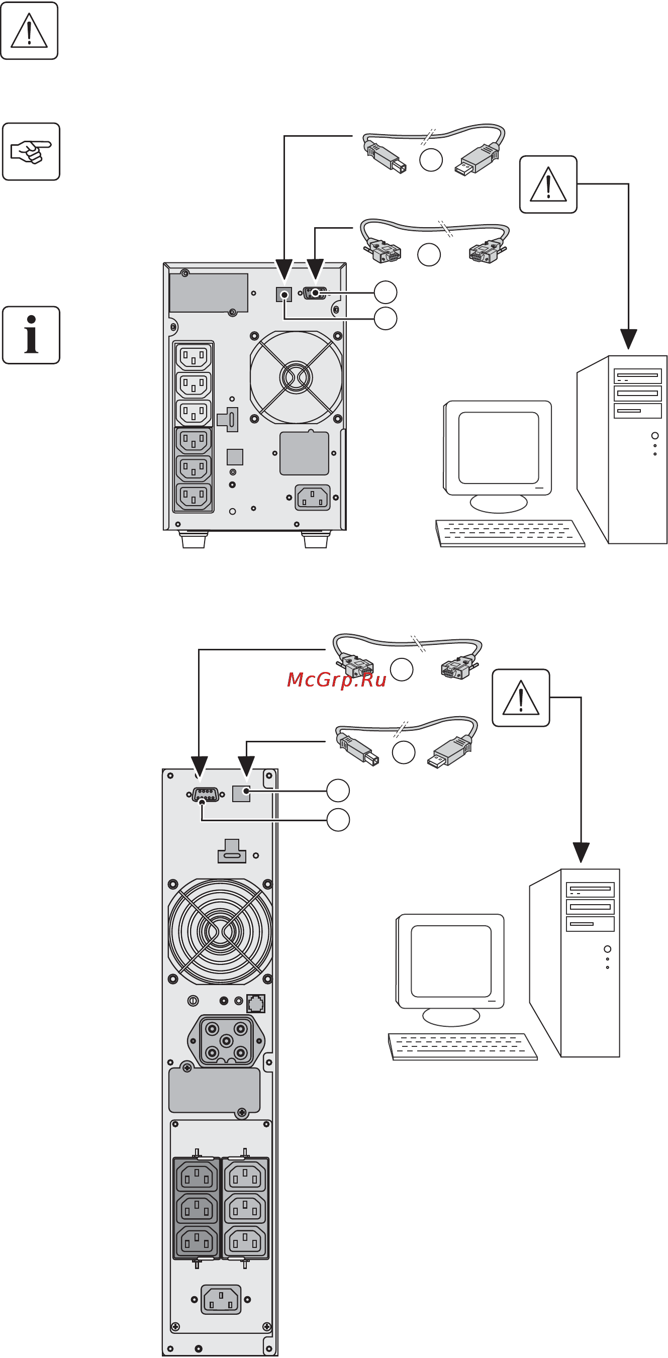 Eaton Powerware EX 1500 RT2U [13/200] Installation