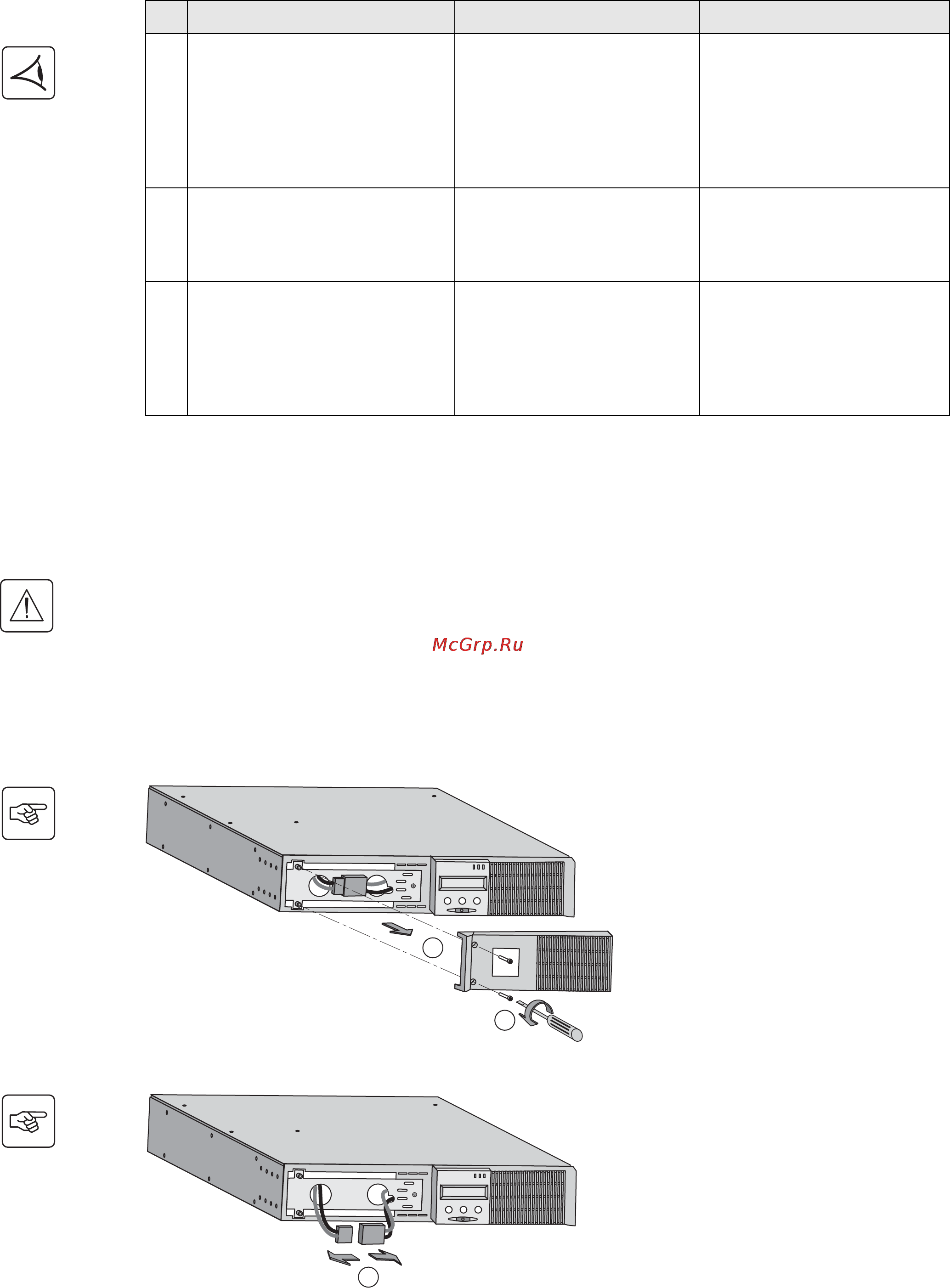 Eaton Powerware EX 1500 [163/200] Onderhoud