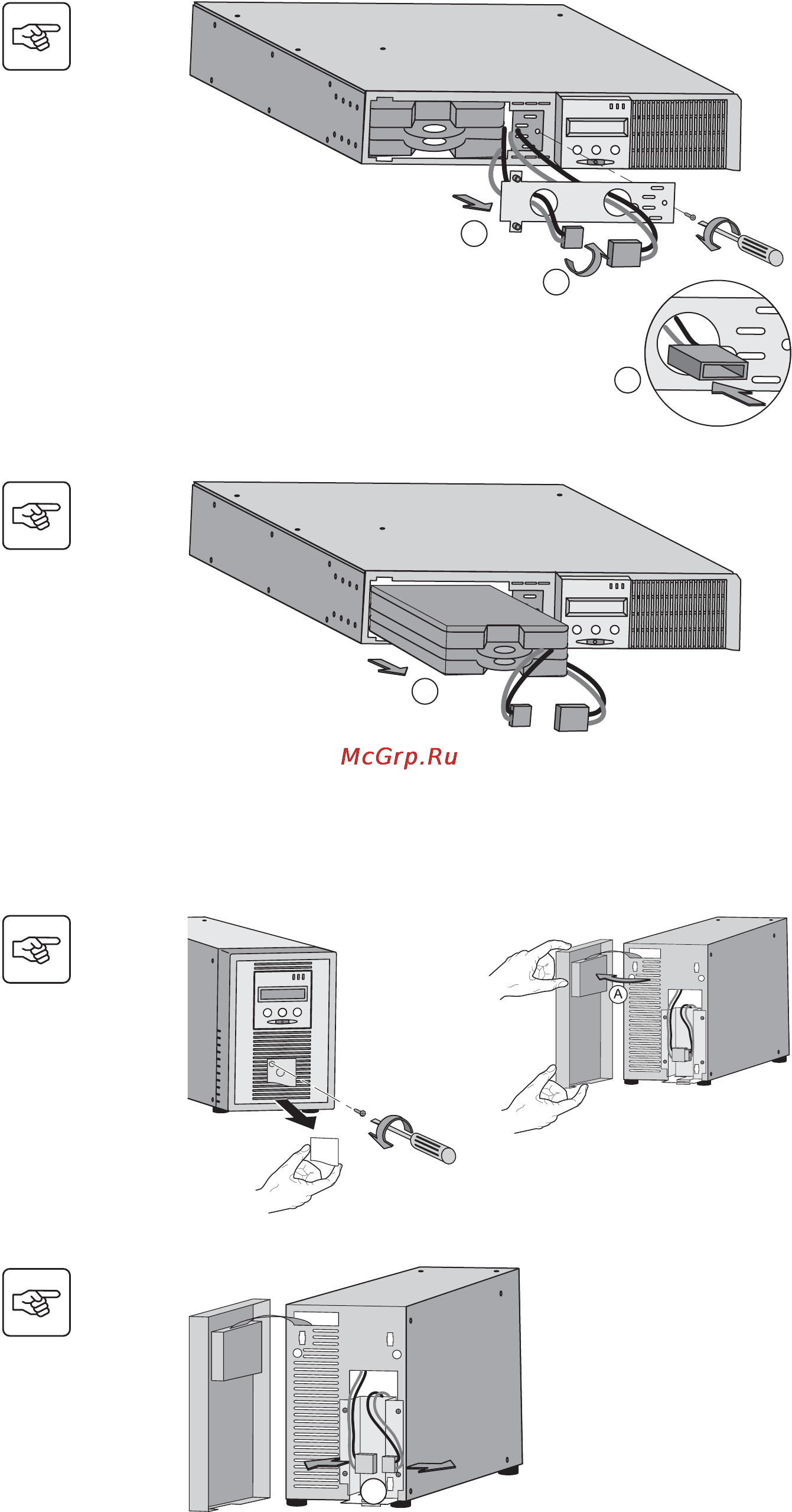 Eaton Powerware EX 1500 [24/200] Maintenance