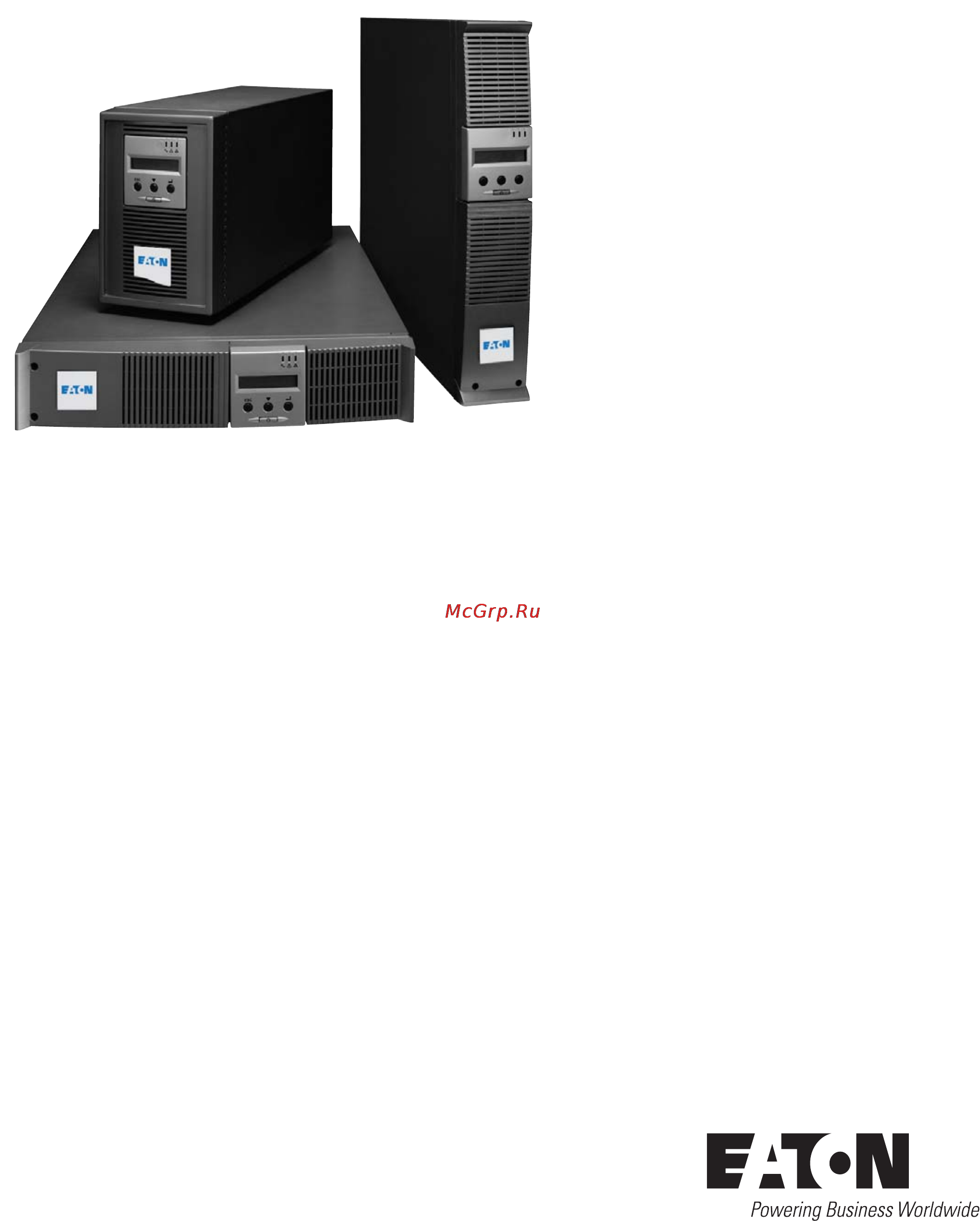 Eaton Powerware EX 1000 [3/200] Pulsar series