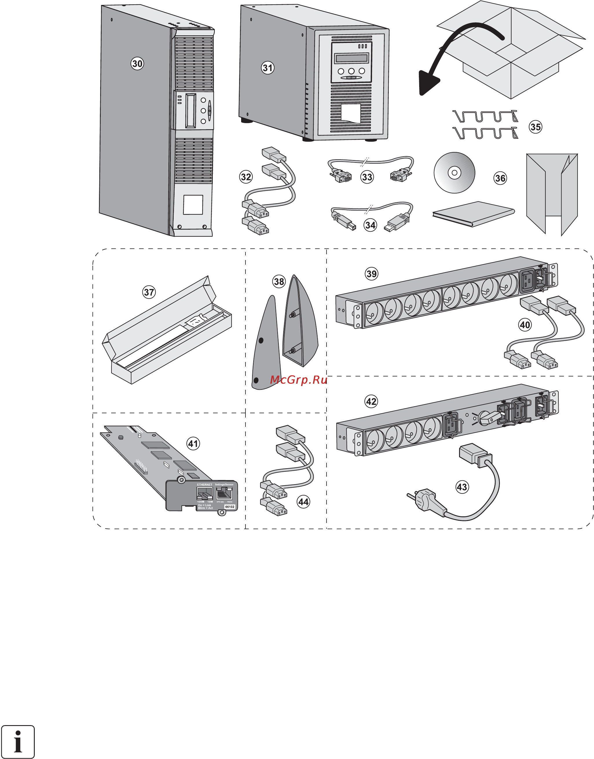 Eaton Powerware EX 1500 [67/200] Entfernen der verpackung und überprüfung des lieferumfangs