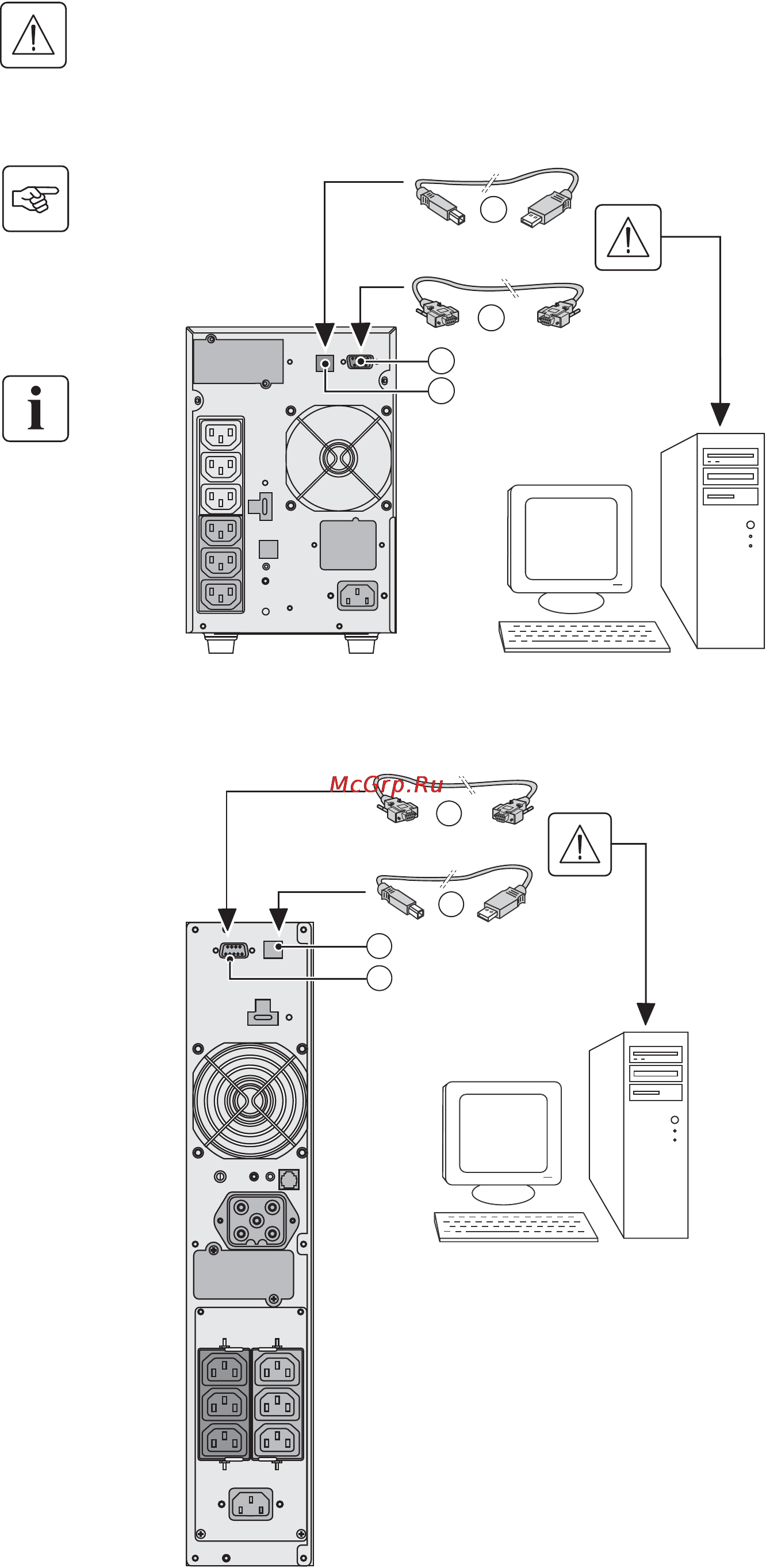Eaton Powerware EX 1500 [69/200] Aufstellung und installation