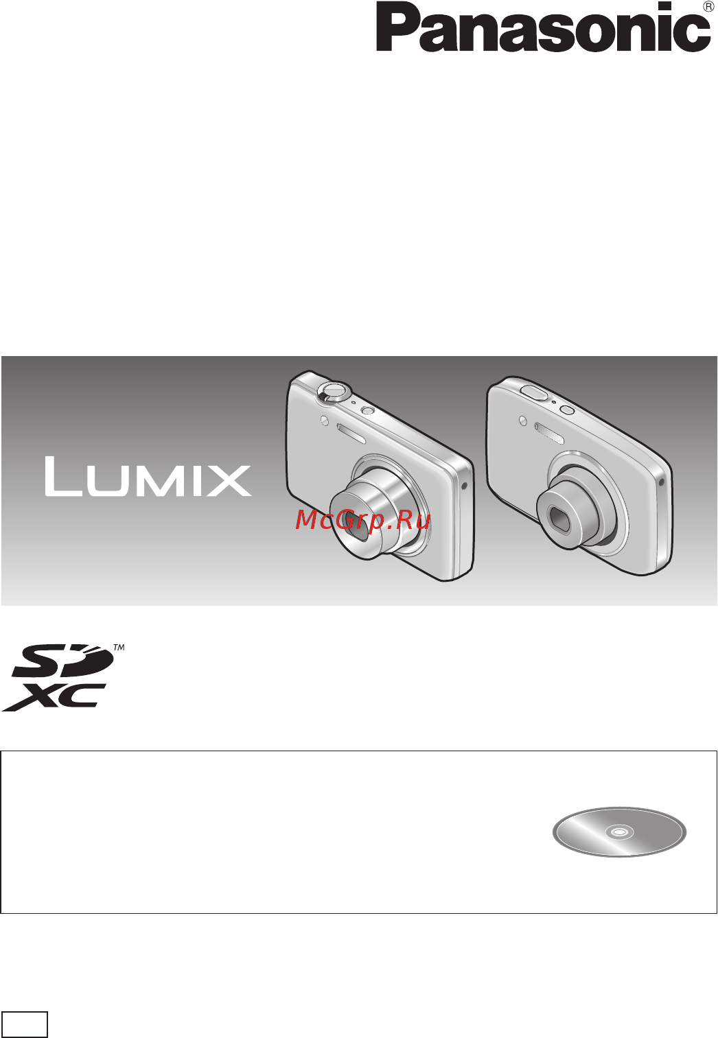 Panasonic DMC-S2EE-P Pink Инструкция по эксплуатации онлайн