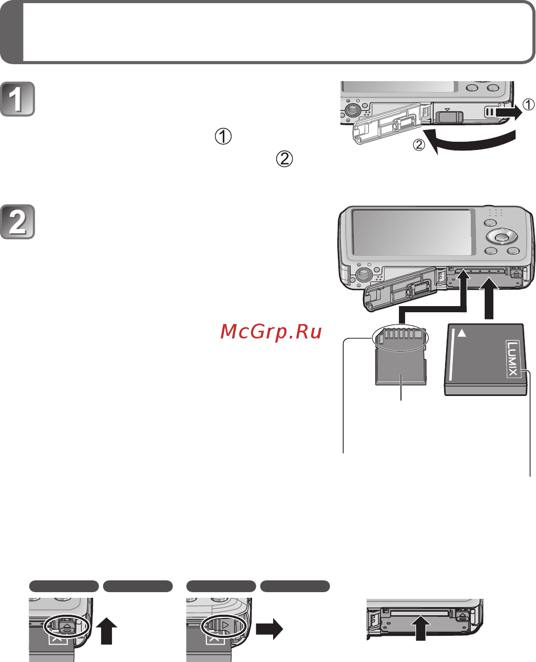Panasonic DMC-S2EE-P Pink [13/20] Установка и удаление карты памяти дополнительная принадлежность батареи