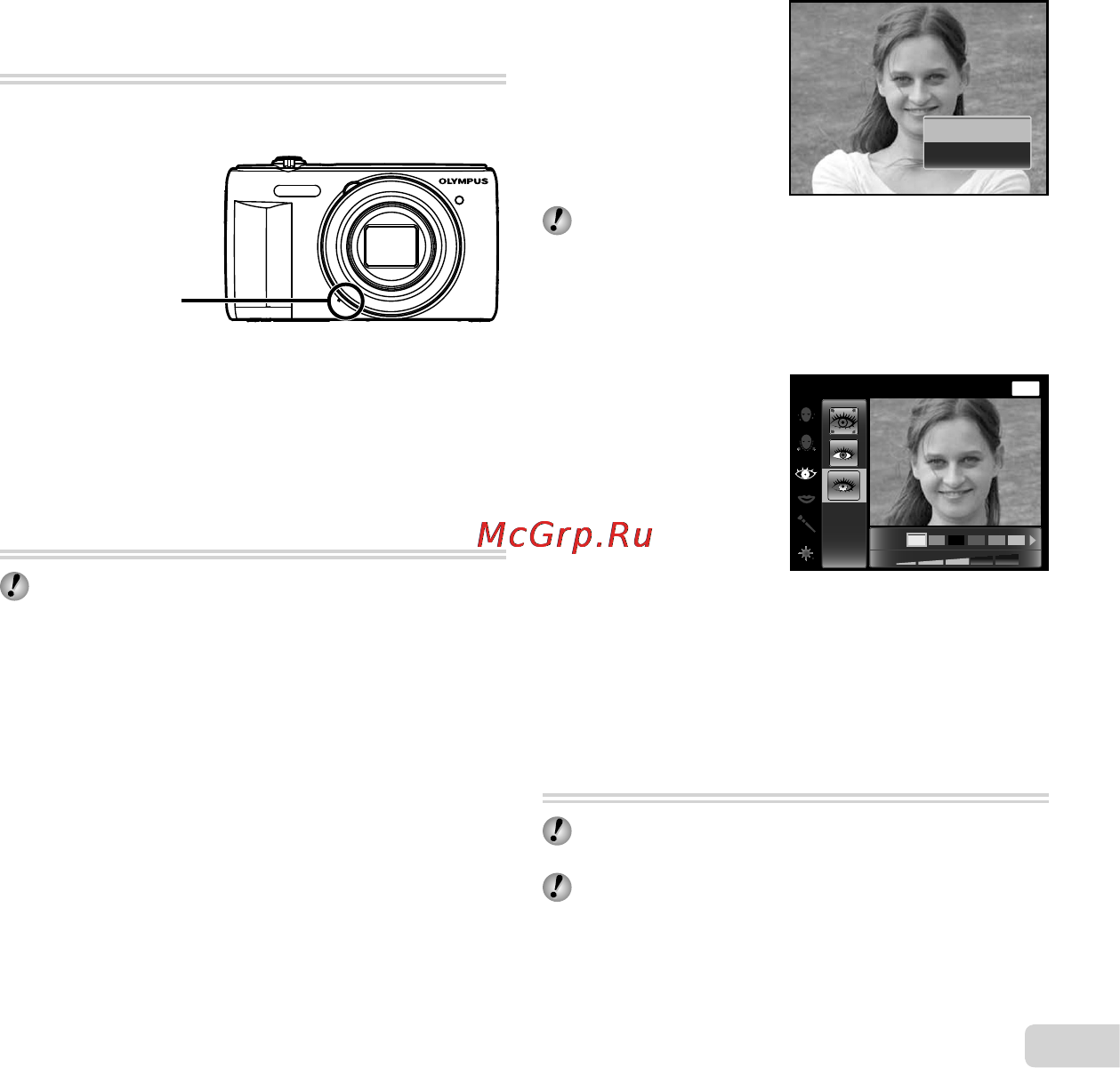 Olympus VR-350 Red [39/72] Добавление звука к неподвижным добавление звука к неподвижным изображениям изображениям r