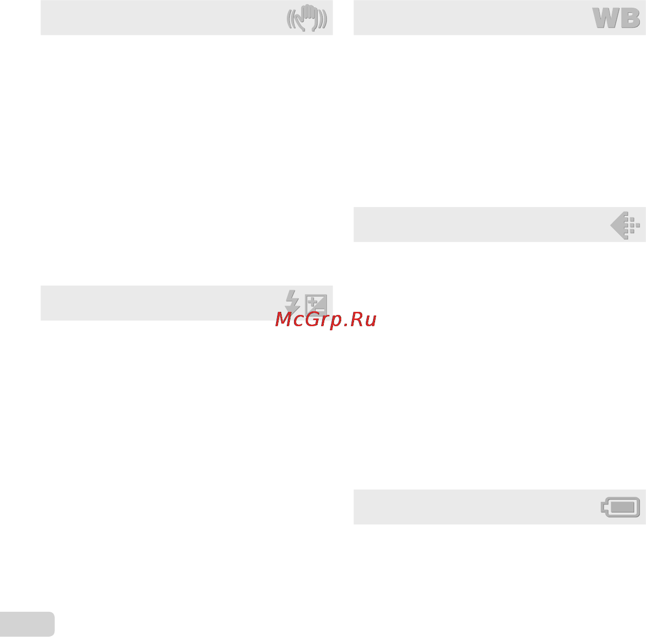 Olympus VR-350 Red [58/72] Батарейки