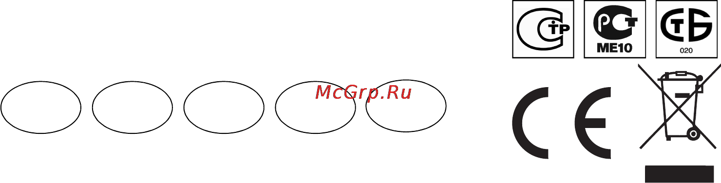 Bauknecht BLVE 8110/PT Инструкция по эксплуатации онлайн [106/106] 169350