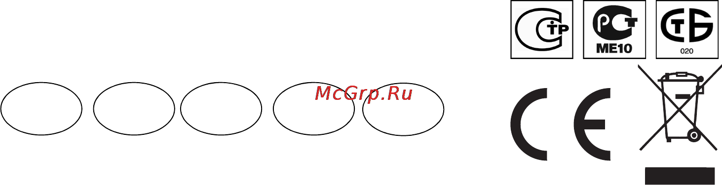 Bauknecht KOMFORT BLVM 8110/PT Инструкция по эксплуатации онлайн [118/118] 59592