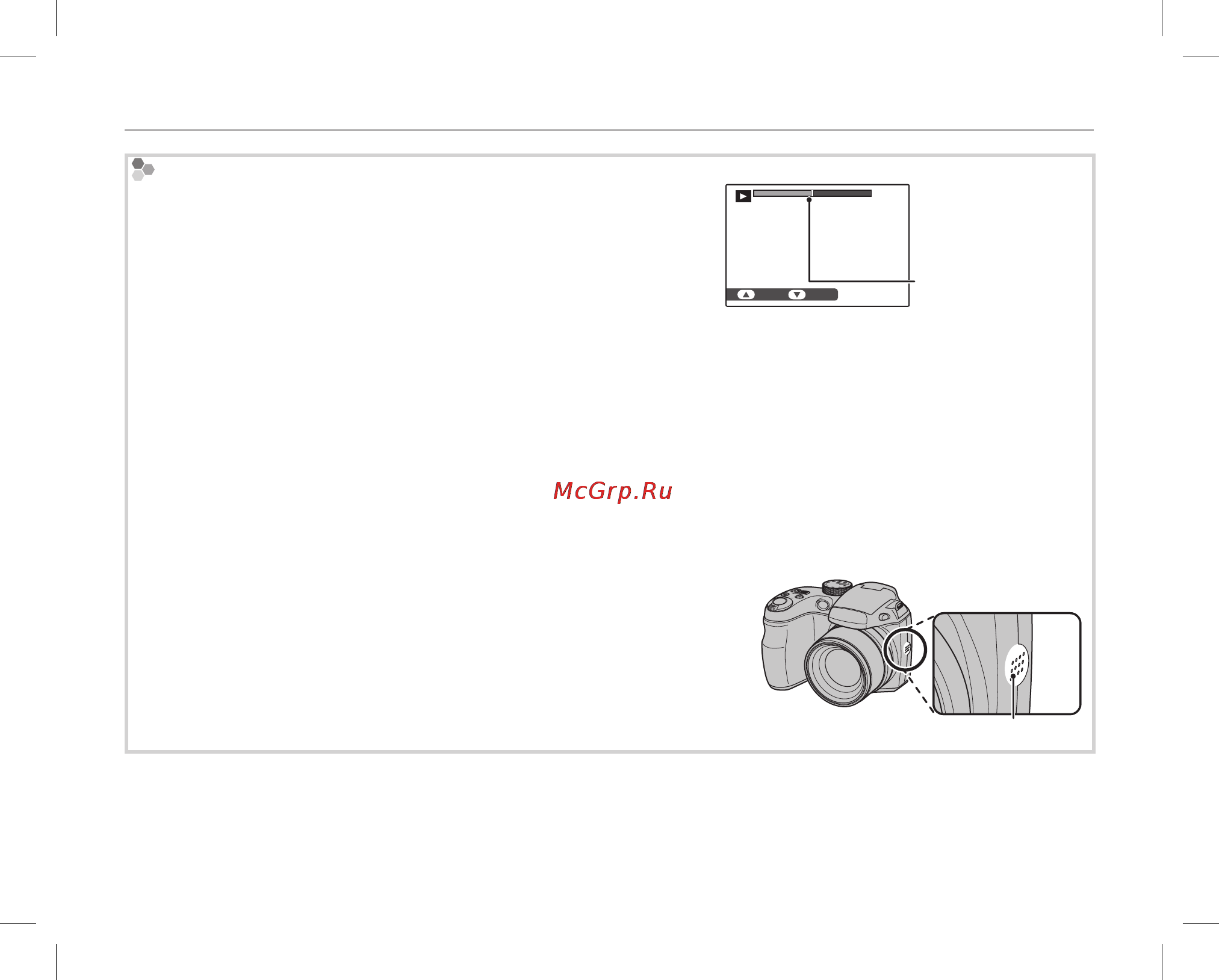 Fujifilm FinePix S2980 Black [108/140] Использование меню режим просмотра