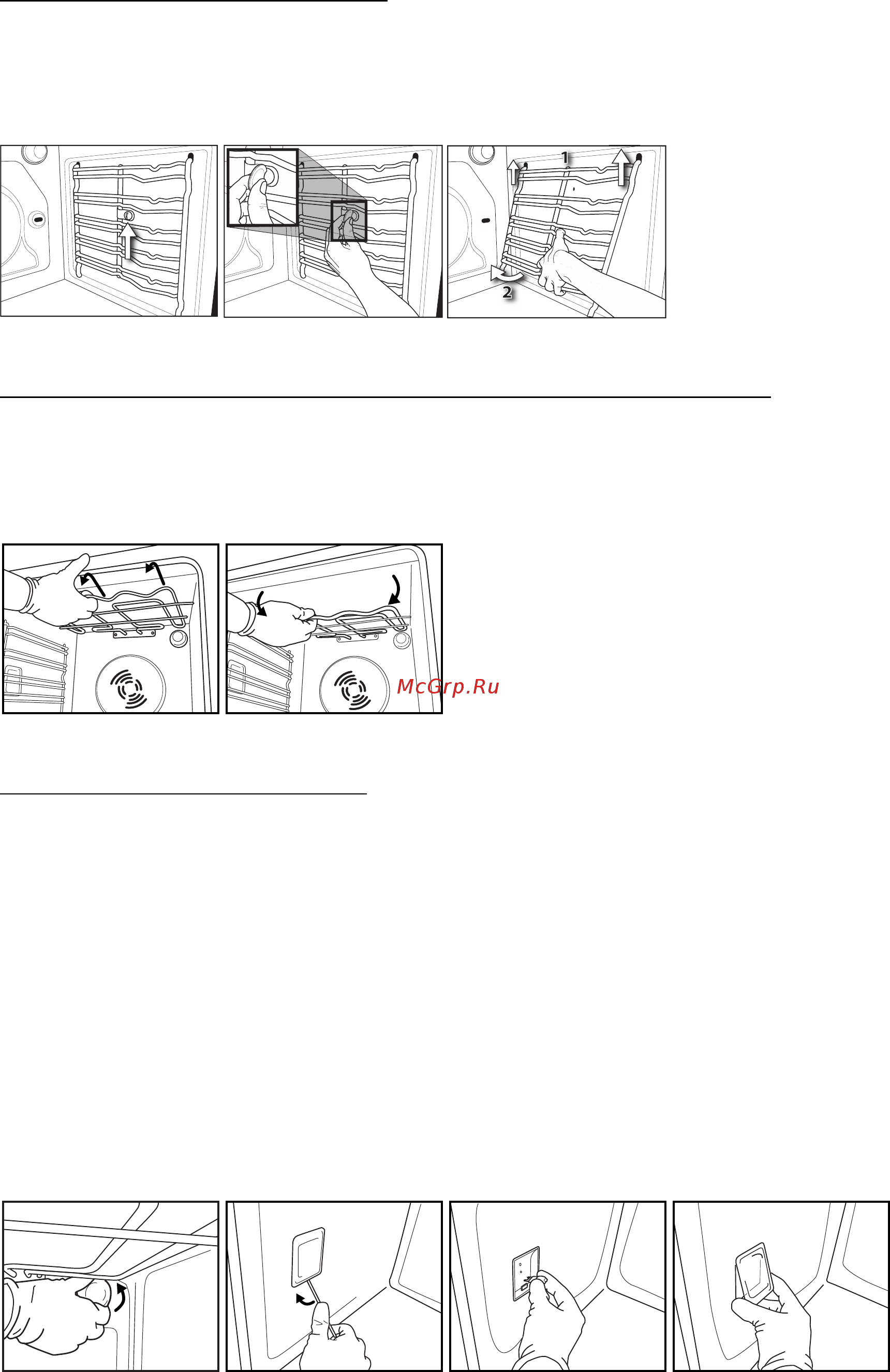 Bauknecht Atrium BLCE 7103/PT [30/46] Moving the top heating element some models only