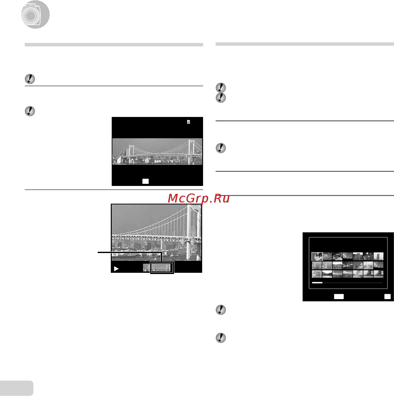 Olympus SP-620UZ Black [32/72] Использование функций воспроизведения