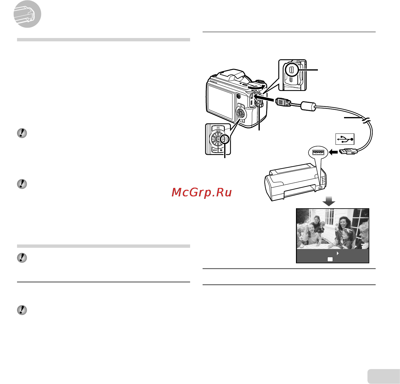 Olympus SP-620UZ Black [49/72] Печать