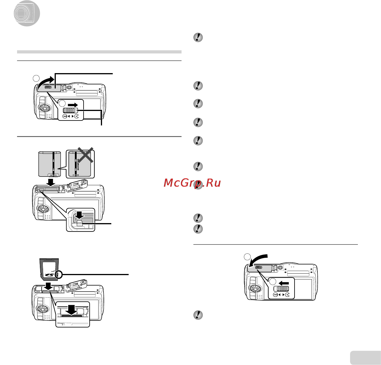 Olympus SH-21 [13/77] Установка аккумулятора и карты памяти
