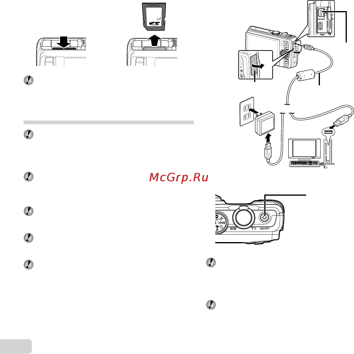 Olympus SH-21 [14/77] Зарядка батареи с помощью входящего в комплект usb ac адаптера