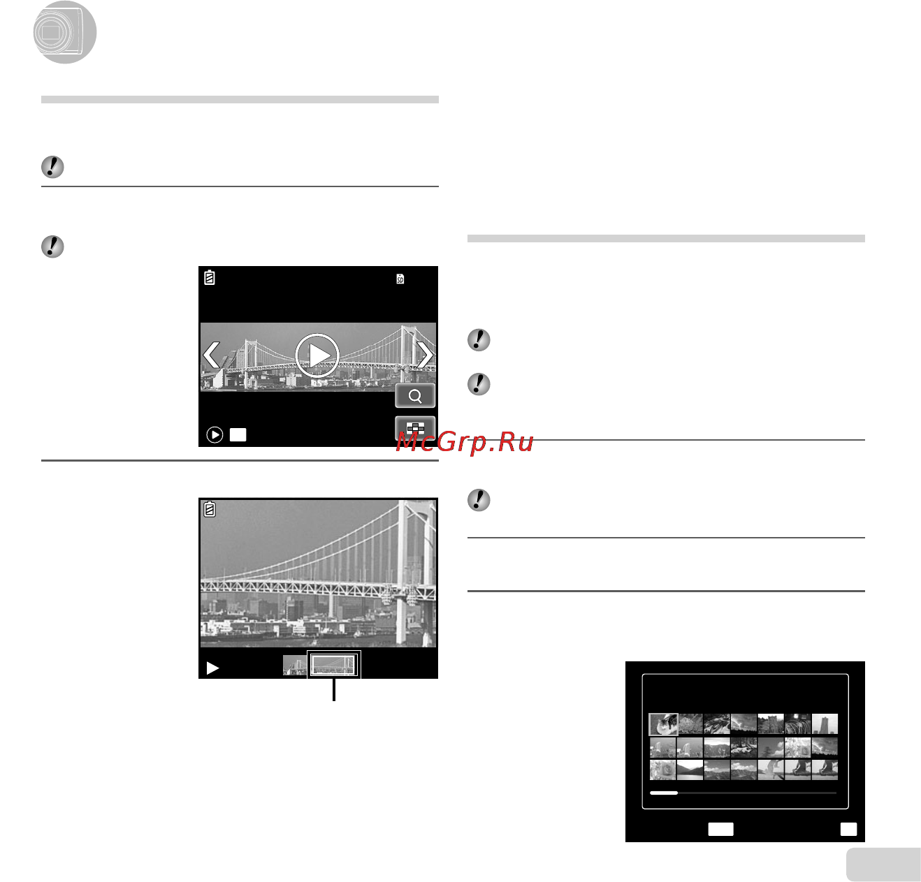 Olympus SH-21Black [35/77] Использование функций воспроизведения