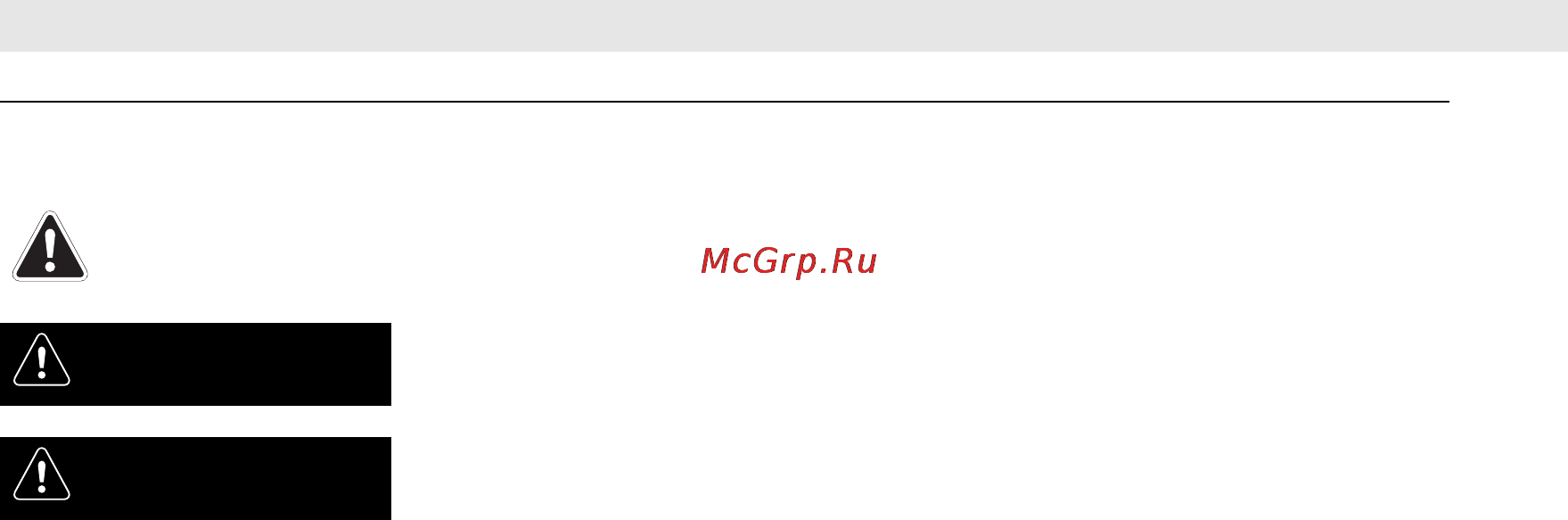 Bauknecht ETPI 8640/IN Инструкция по эксплуатации онлайн