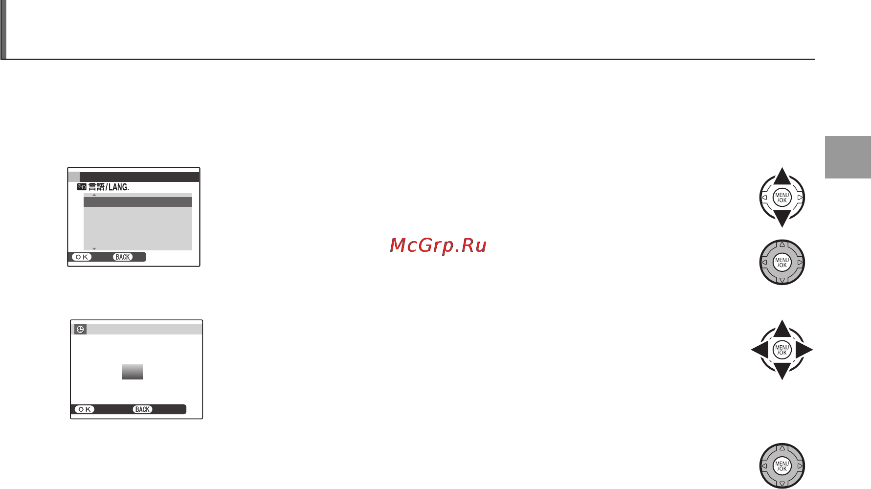 Fujifilm Finepix SL260 [29/148] Основные установки