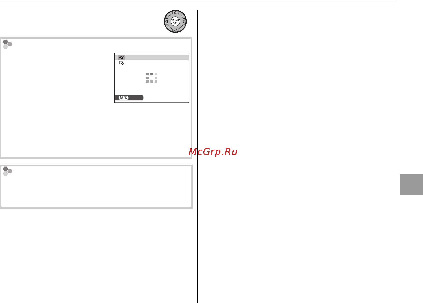 Fujifilm Finepix SL260 [79/148] Нажмите menu ok для начала печати