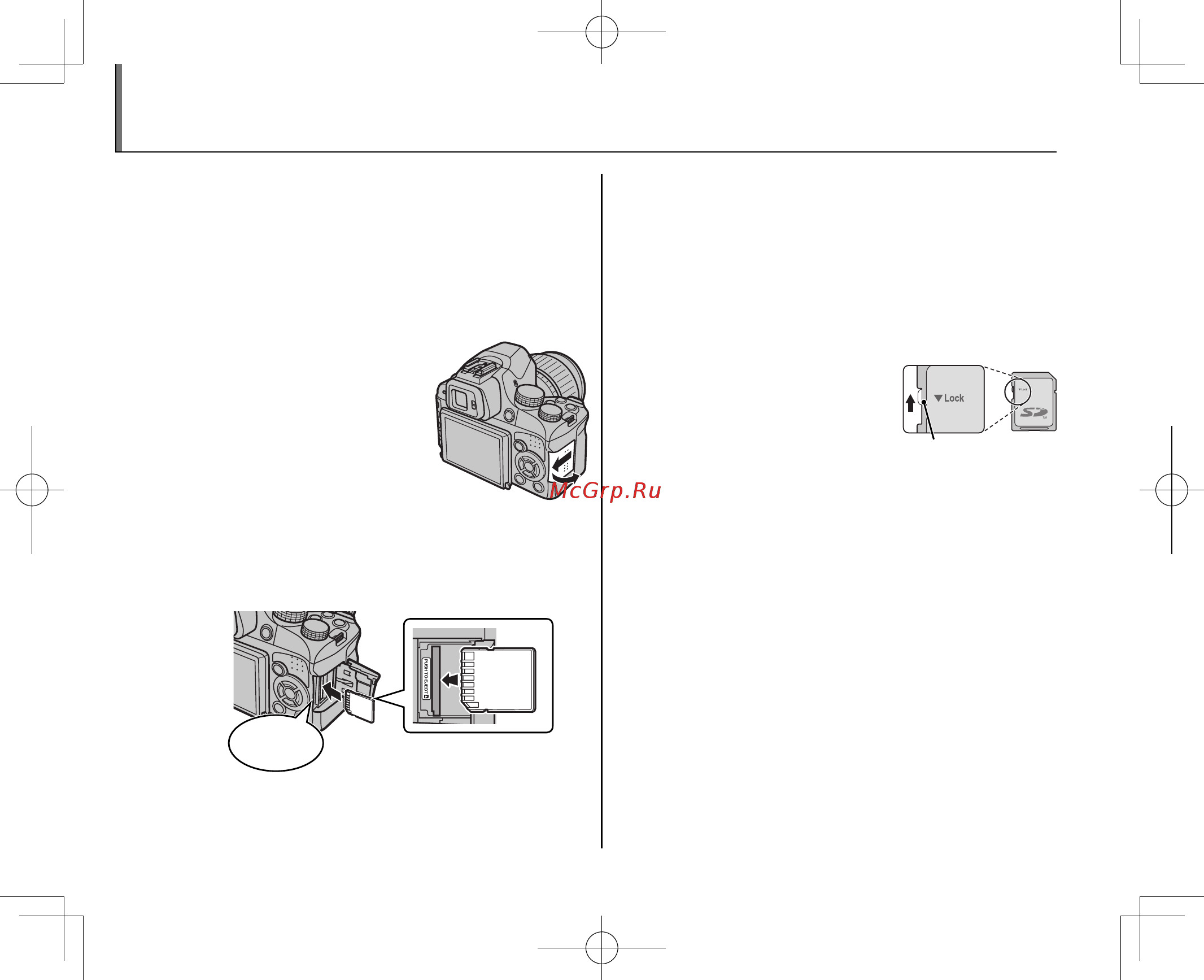 Fujifilm X-S1 [24/148] Установка карты памяти