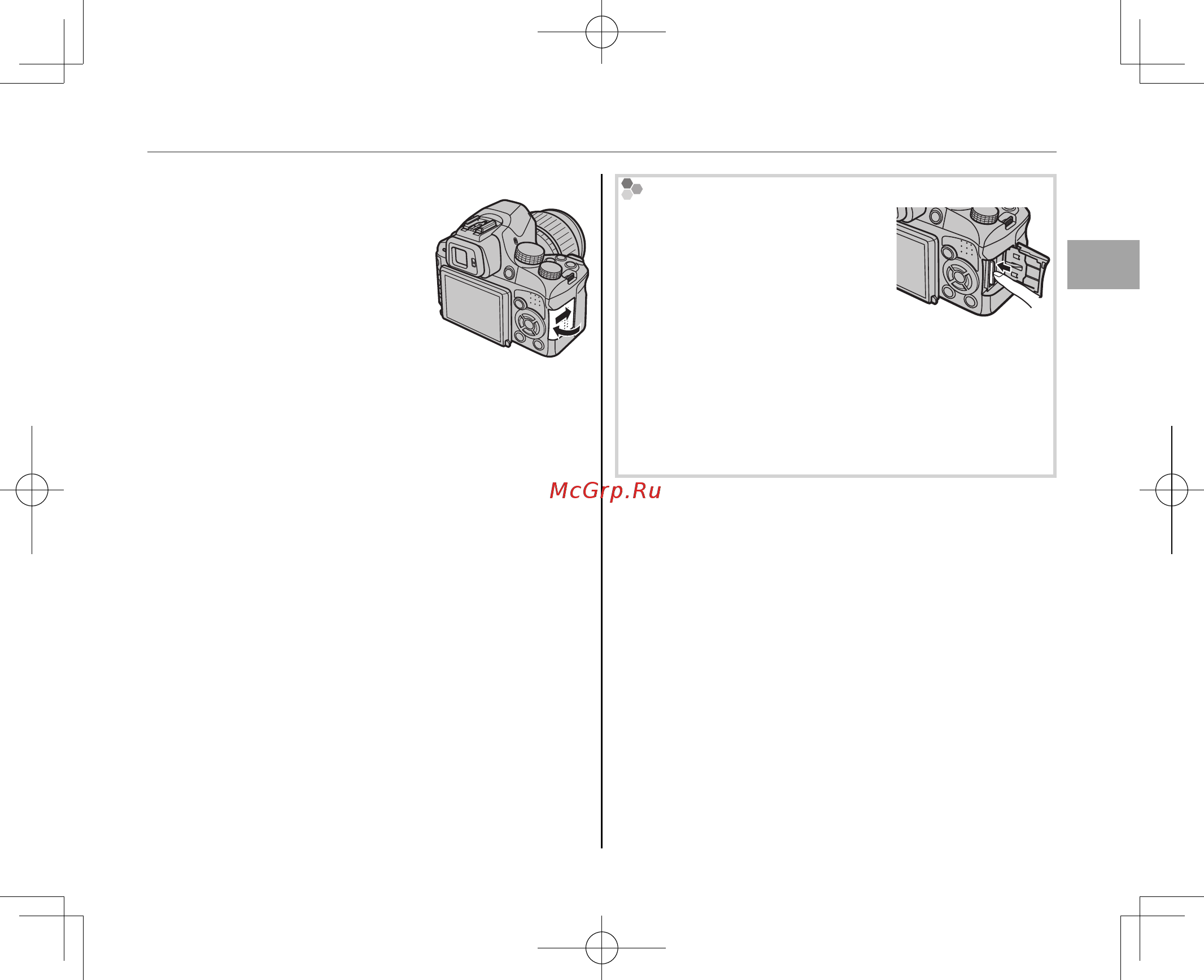 Fujifilm X-S1 [25/148] Закройте крышку слота для карты памяти