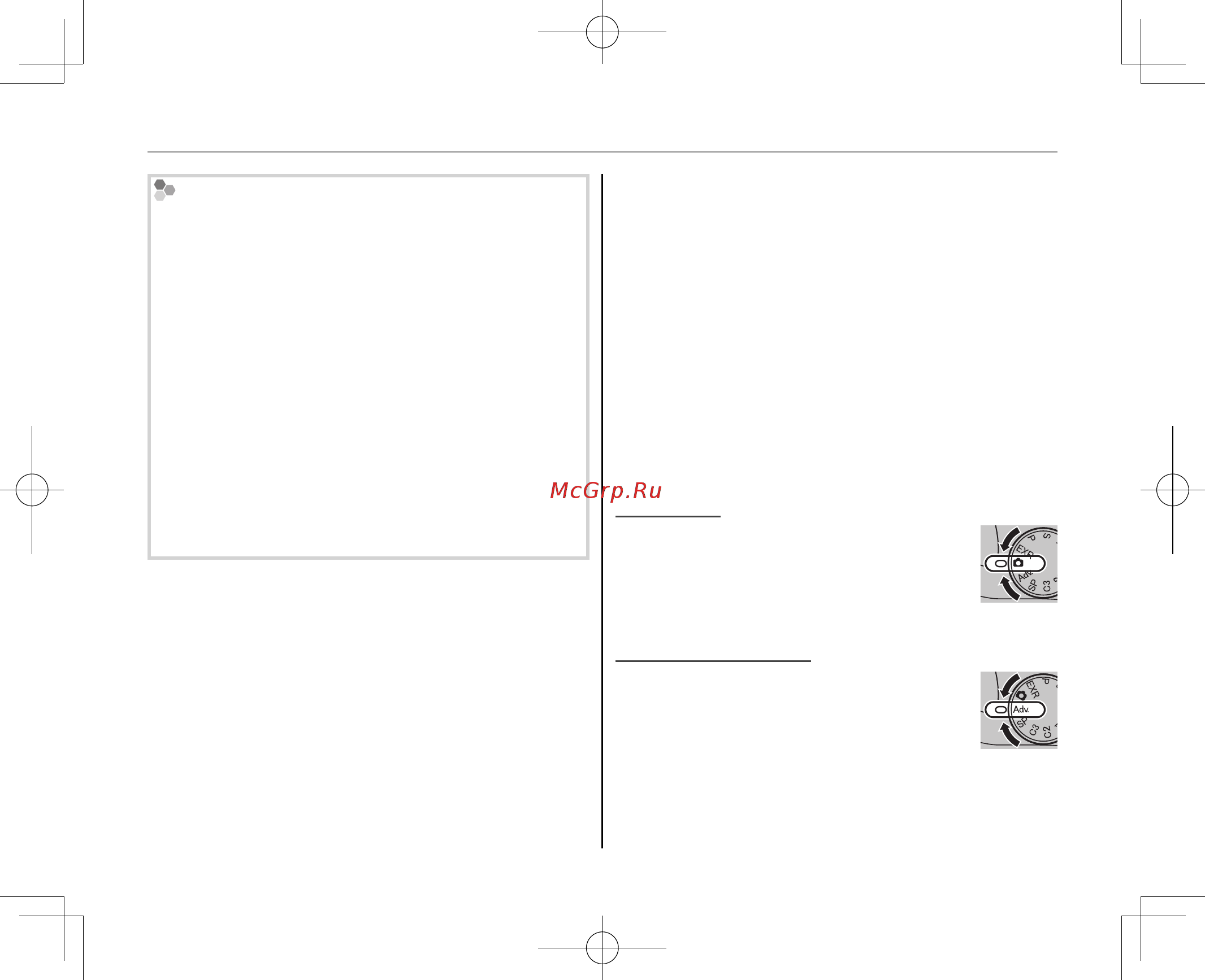 Fujifilm X-S1 [40/148] Adv adv сложный сложный