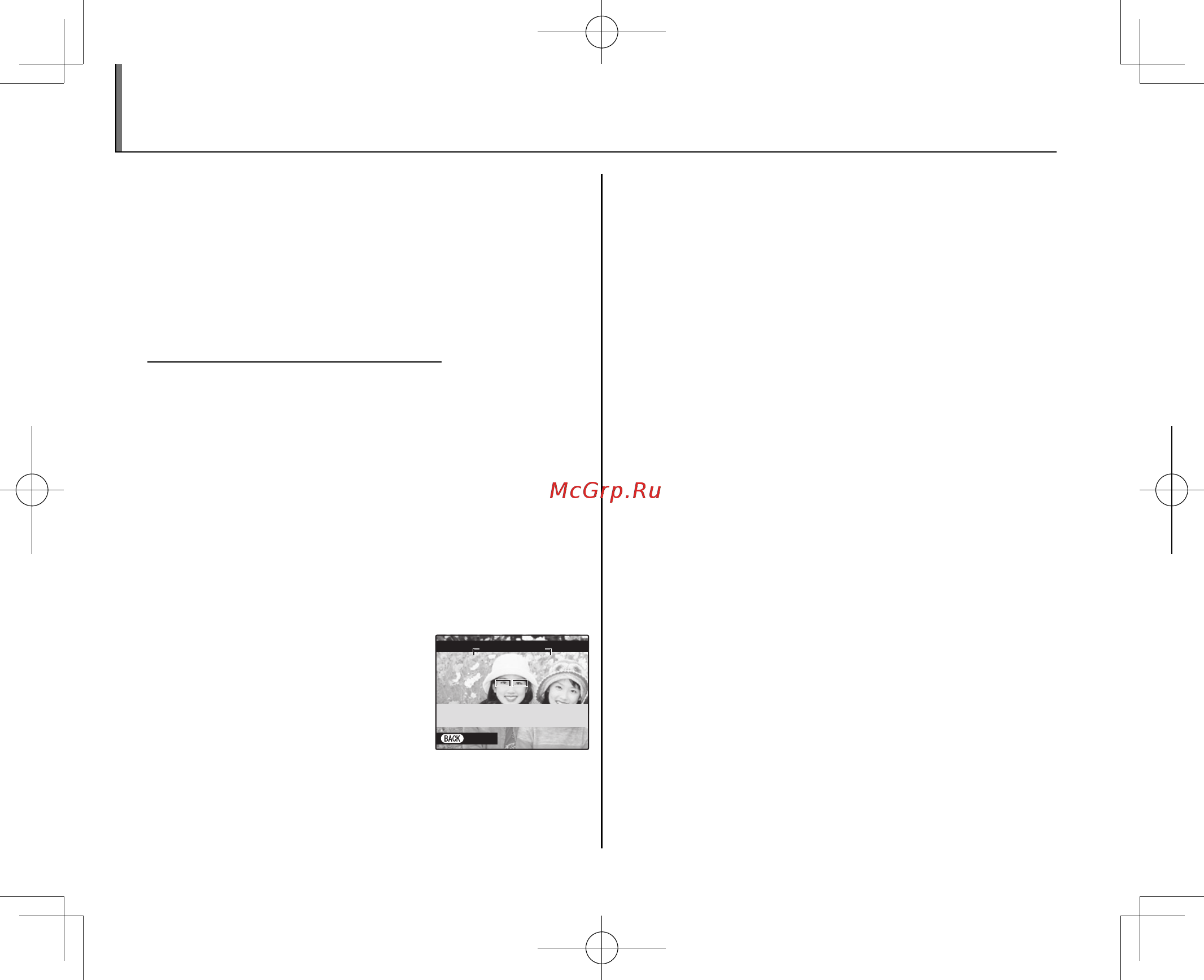 Fujifilm X-S1 [66/148] N распознавание лиц
