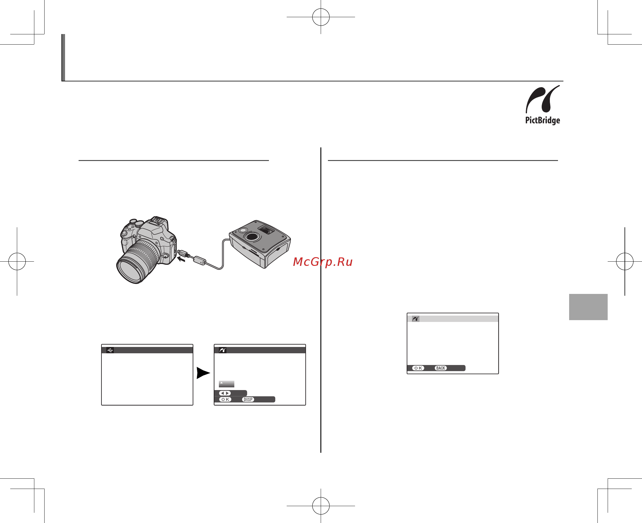 Fujifilm X-S1 [83/148] Печать фотографий через usb