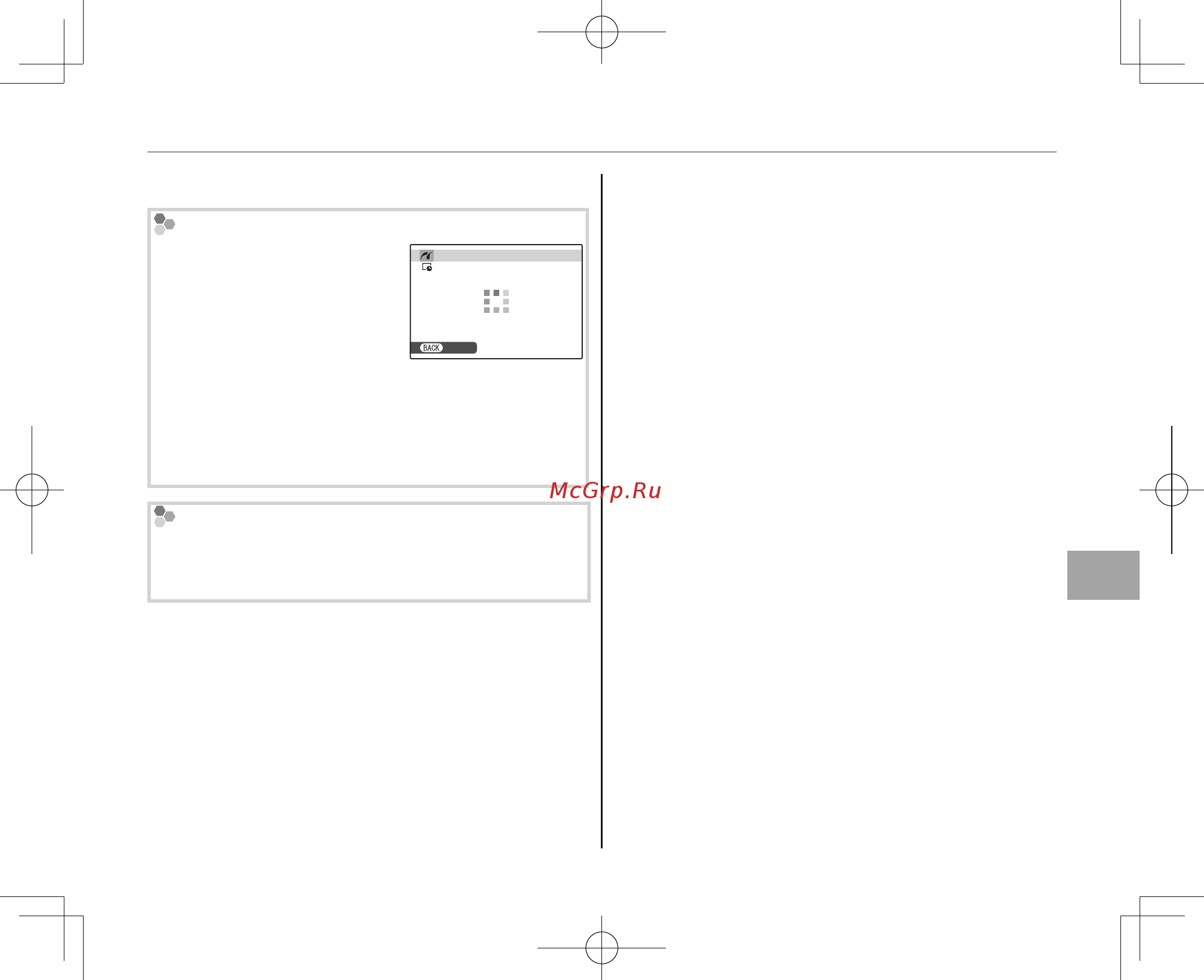 Fujifilm X-S1 [85/148] Нажмите menu ok для начала печати