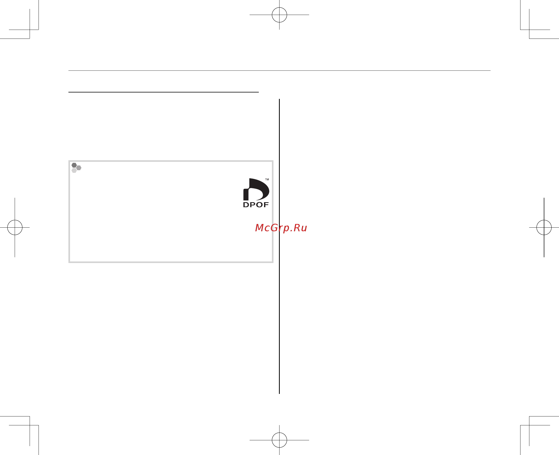 Fujifilm X-S1 [86/148] Создание задания печати dpof создание задания печати dpof