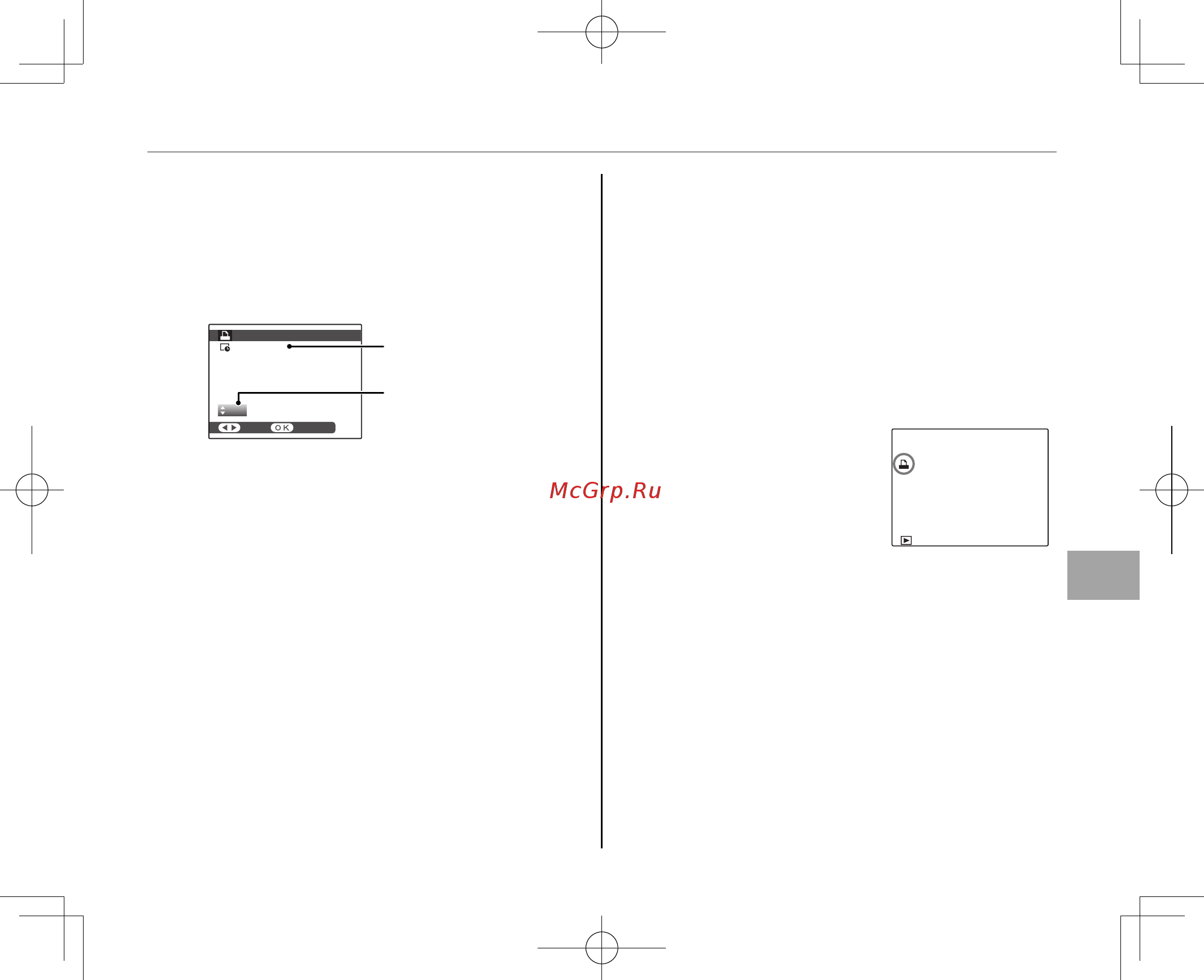 Fujifilm X-S1 Инструкция по эксплуатации онлайн [87/148] 59622