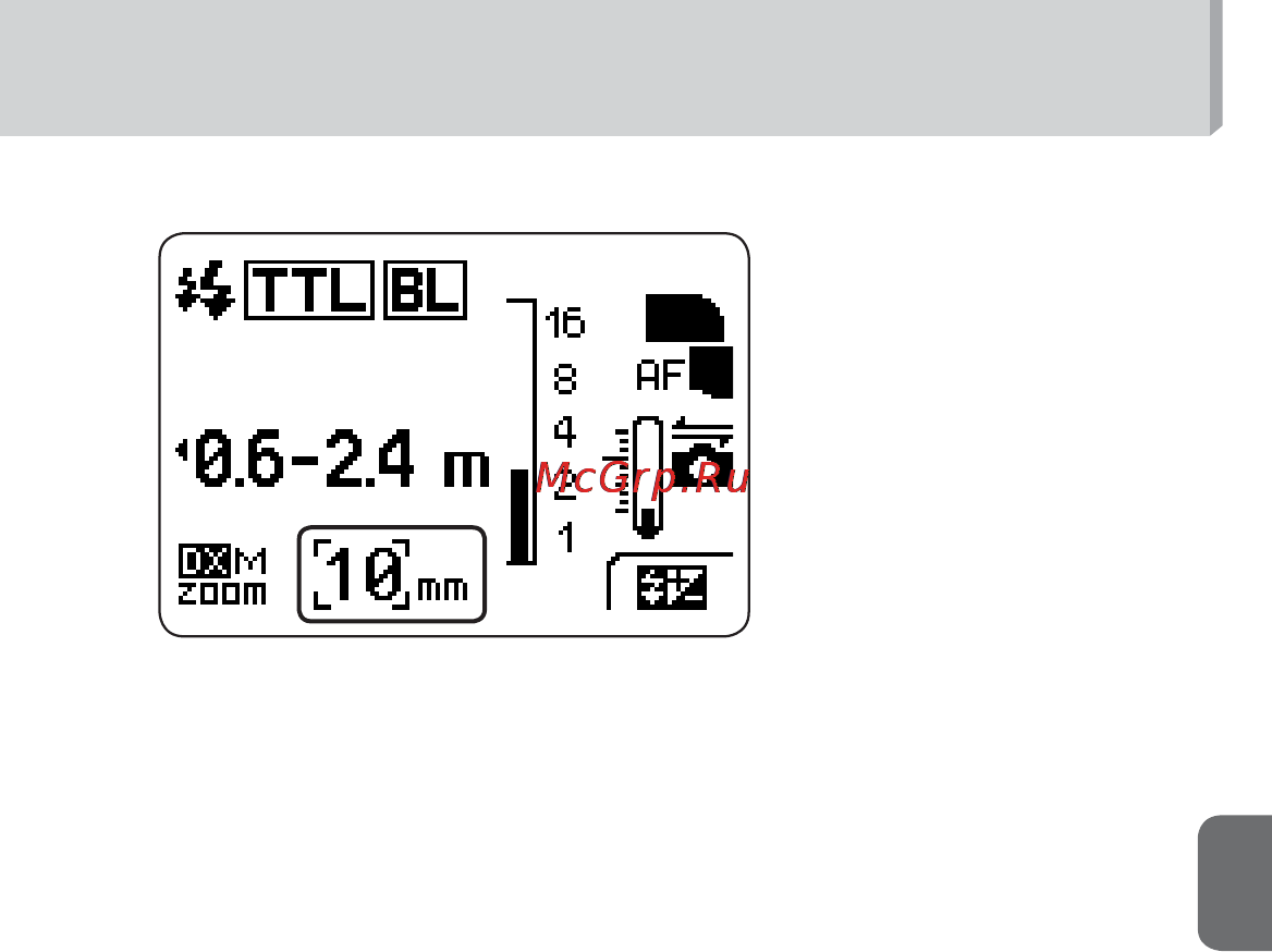 Nikon SB-700 [101/164] Индикатор положения зуммирующей головки
