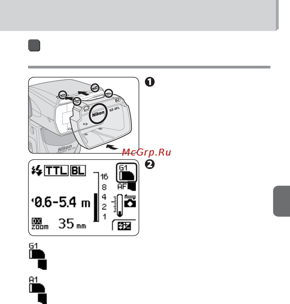 Nikon SB-700 [109/164] Как установить фильтры цветовой коррекции включены в комплект