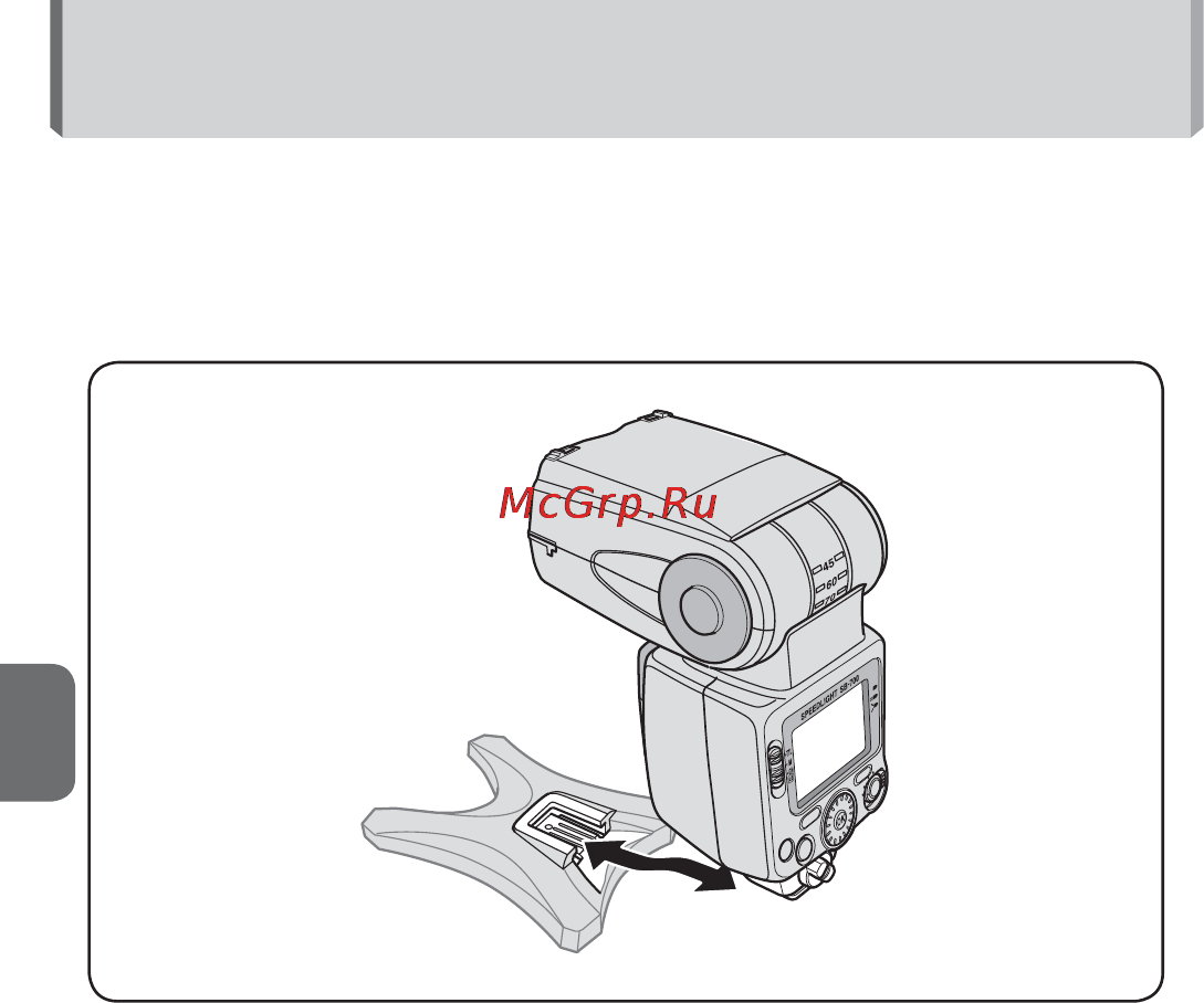 Nikon SB-700 [88/164] Ведомые вспышки