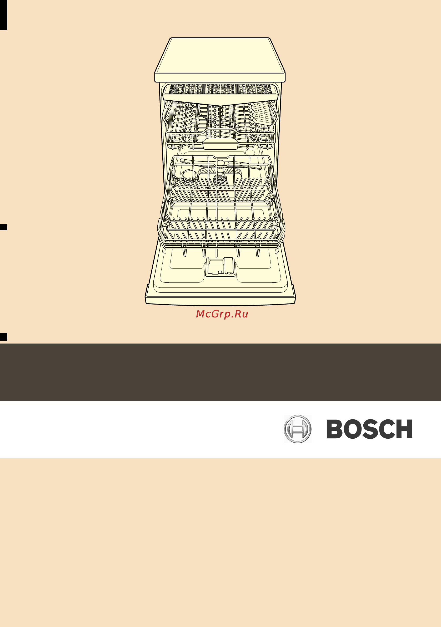 Bosch SMS 69T25EU Инструкция по эксплуатации онлайн