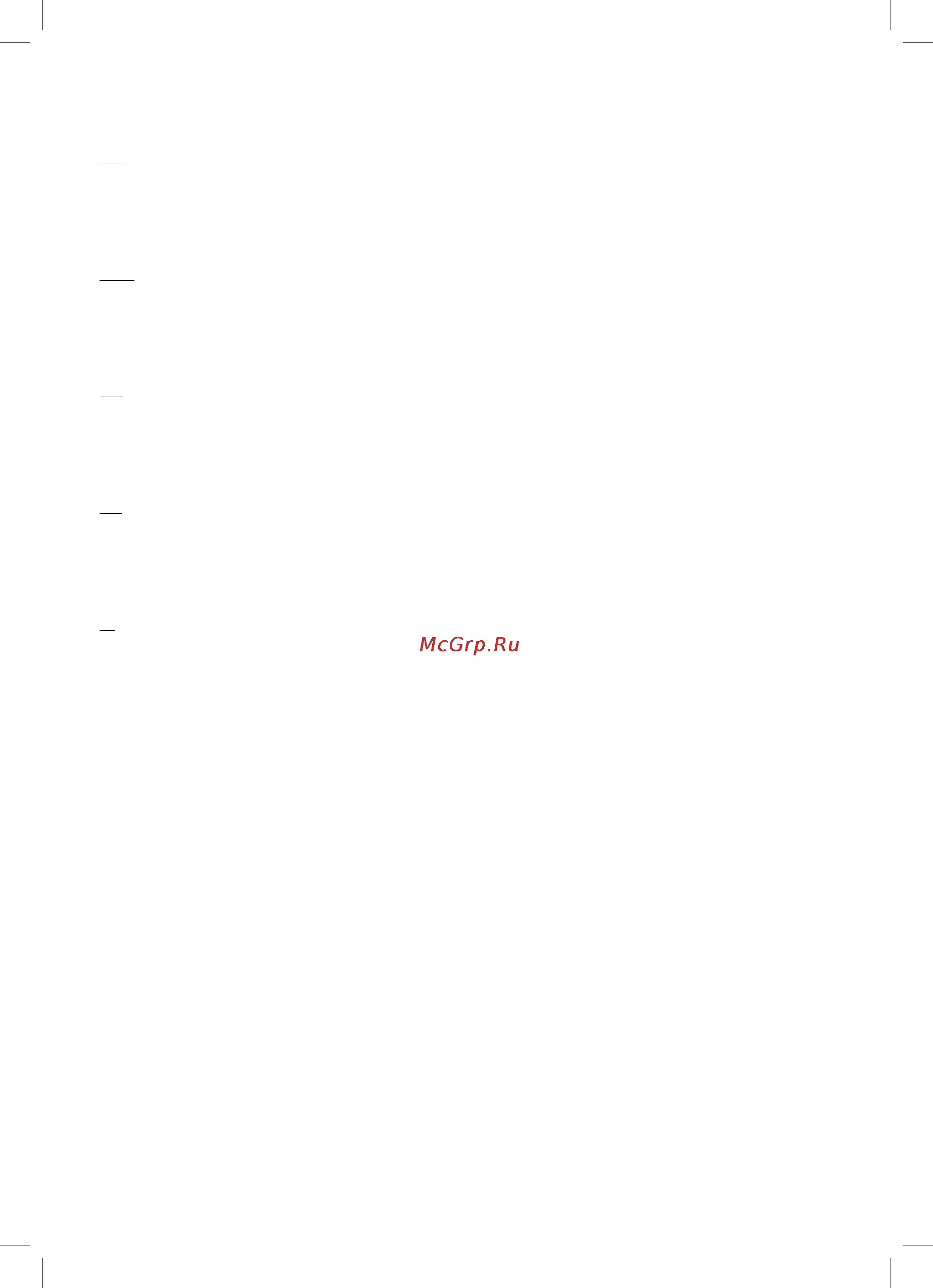 Vitek WinX WX-4051 MS [5/6] English
