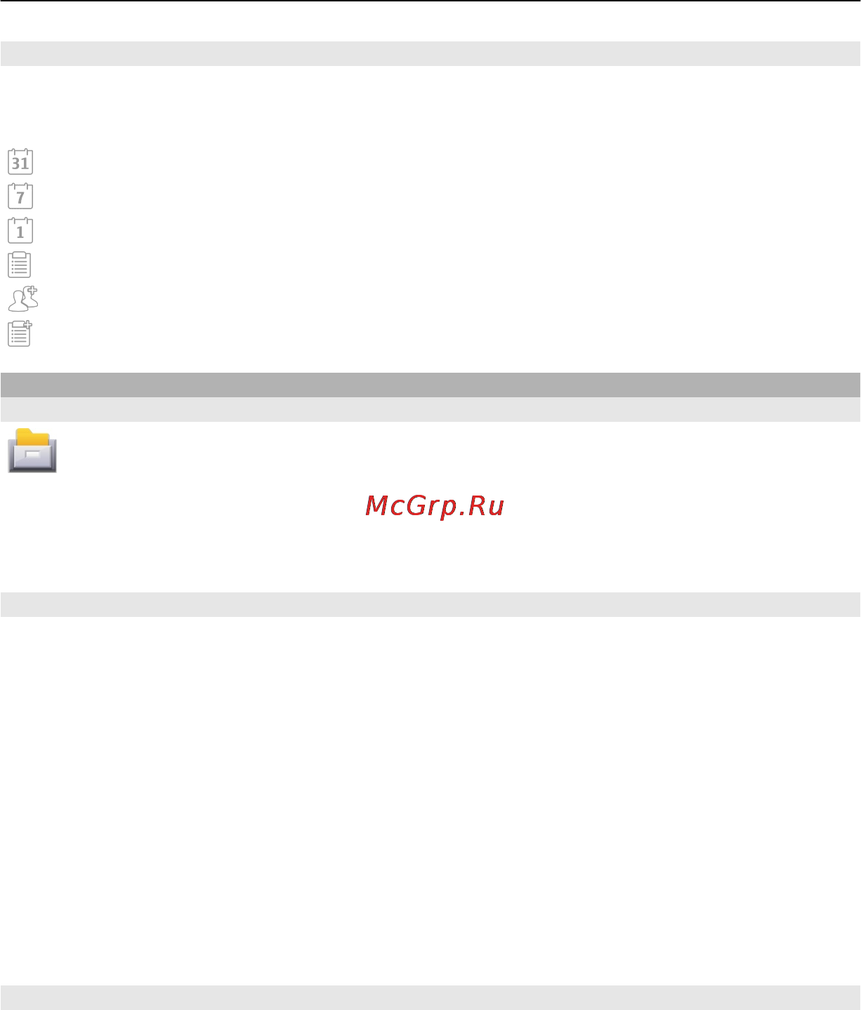 Nokia C5-06 White/Red [105/137] О диспетчере файлов