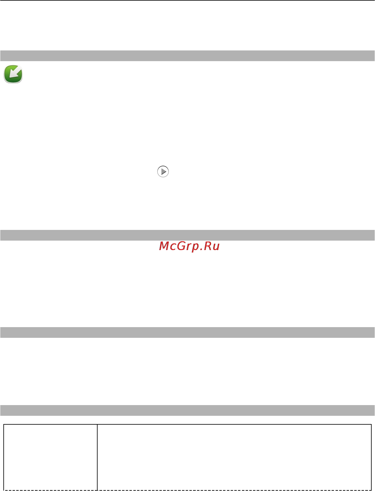 Nokia C5-06 White/Red Инструкция по эксплуатации онлайн [121/137] 59675