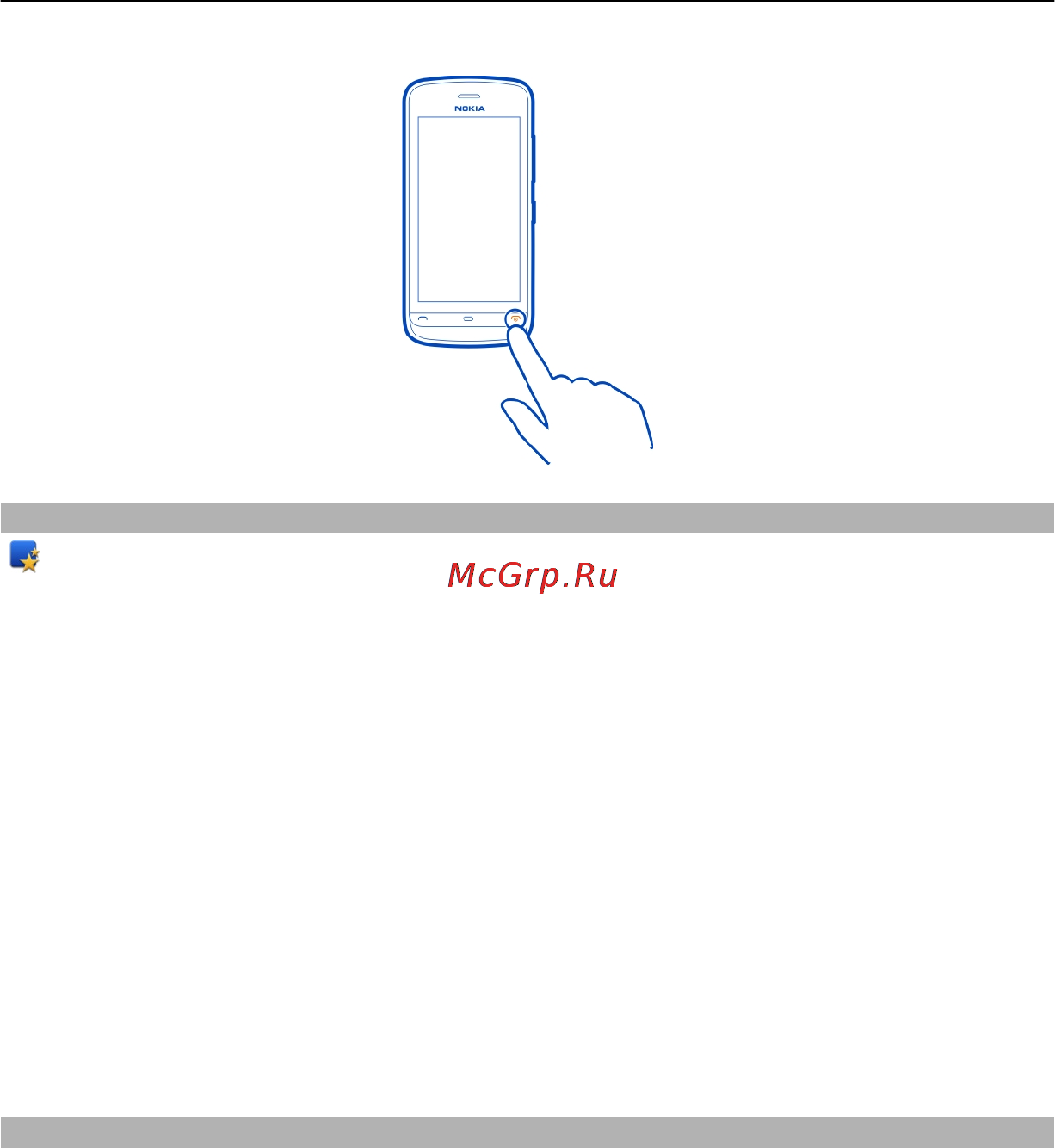 Nokia C5-06 White/Red [13/137] Настройка телефона