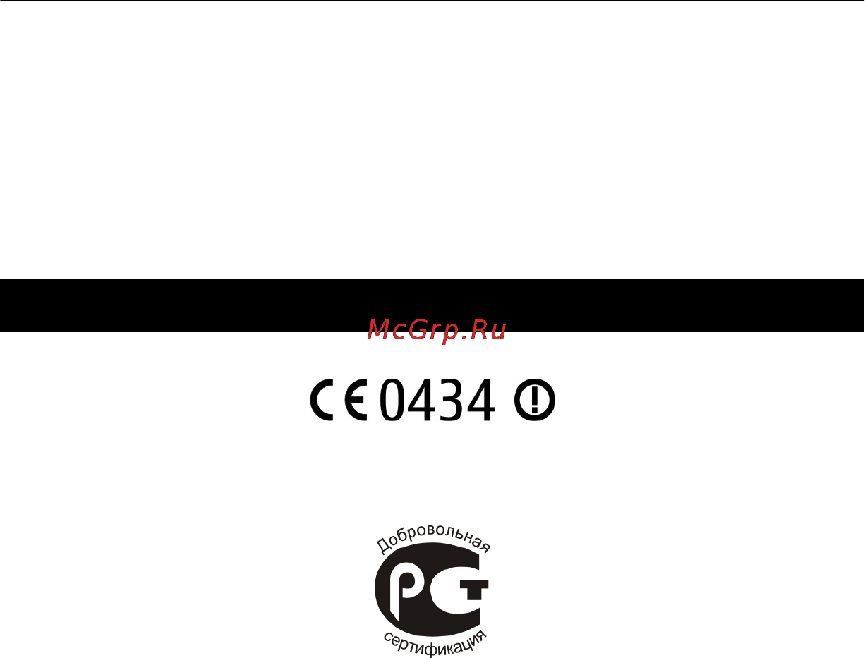 Nokia C5-06 White/Red [130/137] Информация об авторских правах и другие уведомления