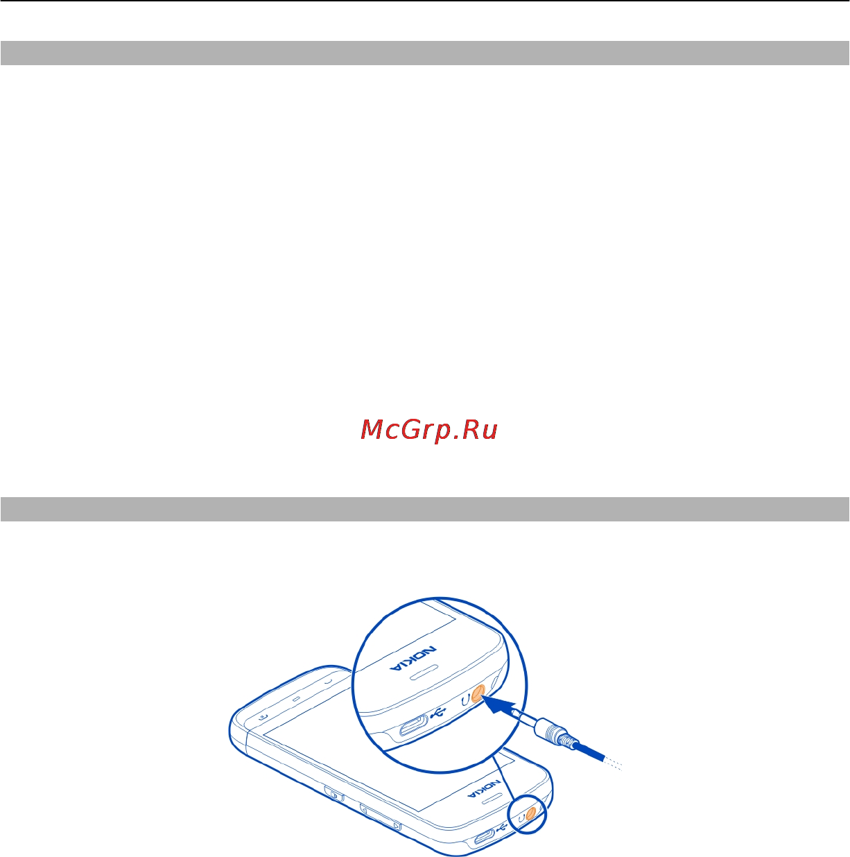 Nokia C5-06 White/Red [15/137] Блокировка клавиш и сенсорного экрана