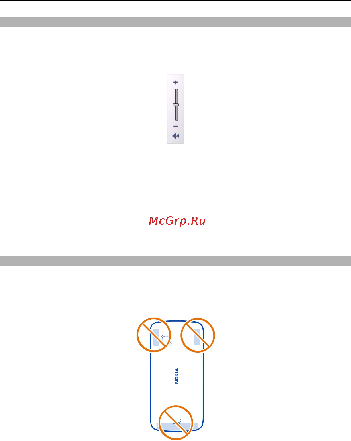 Nokia C5-06 White/Red [16/137] Настройка громкости