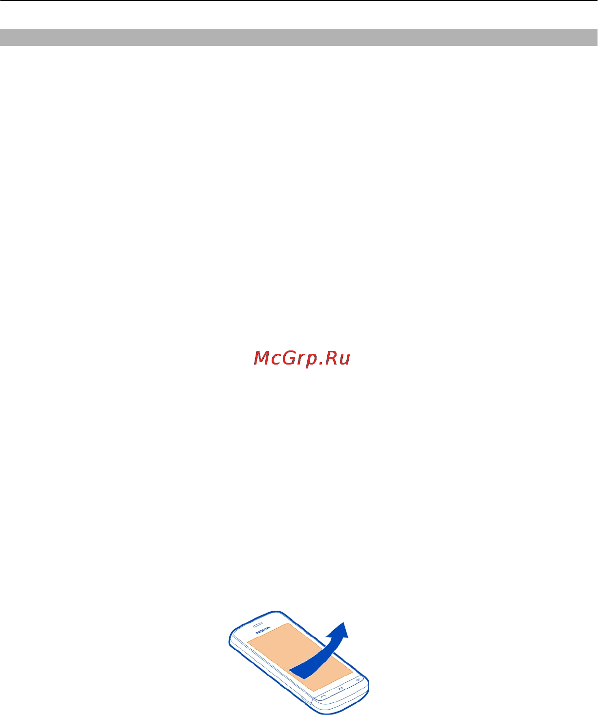 Nokia C5-06 White/Red [20/137] Действия на сенсорном экране