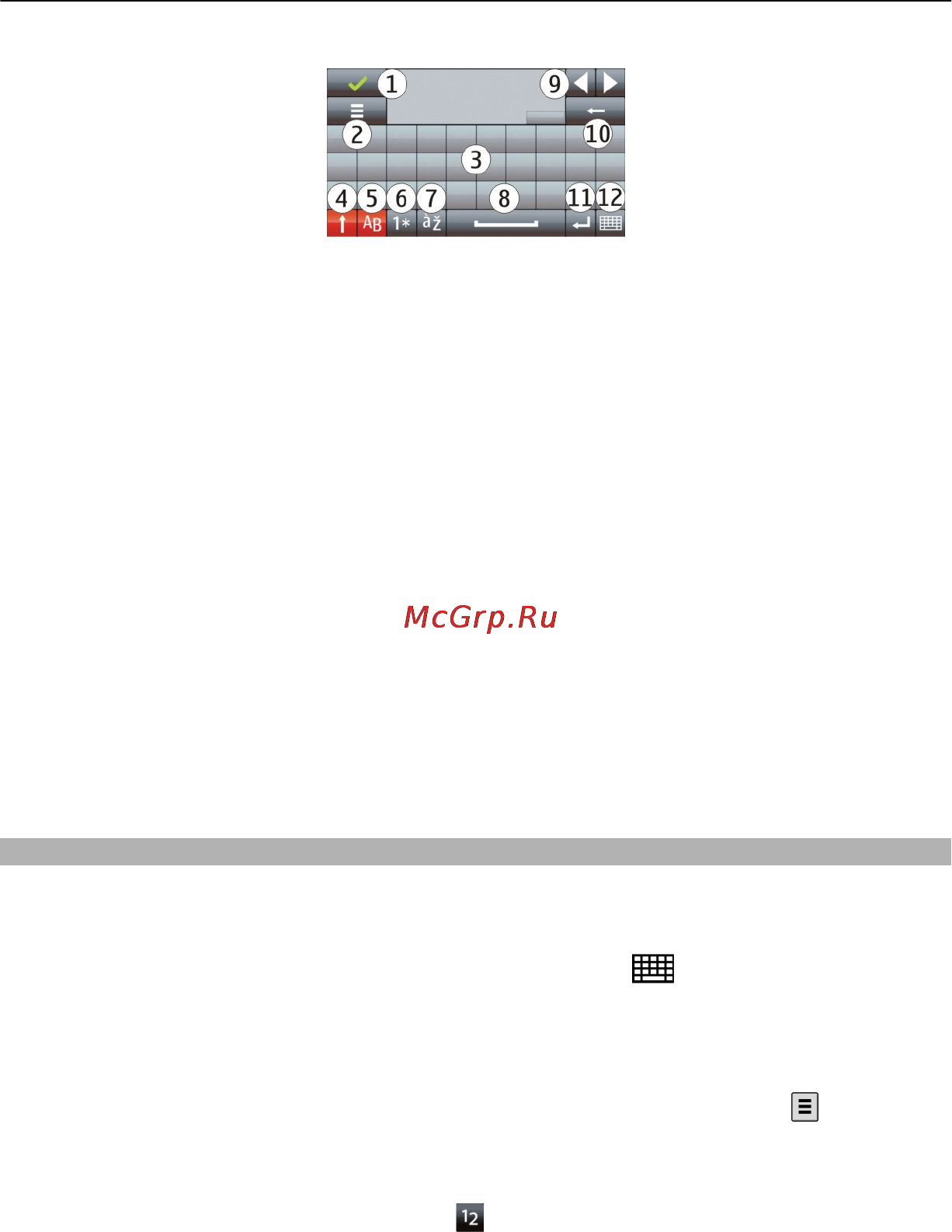 Nokia C5-06 White/Red [32/137] Рукописный ввод