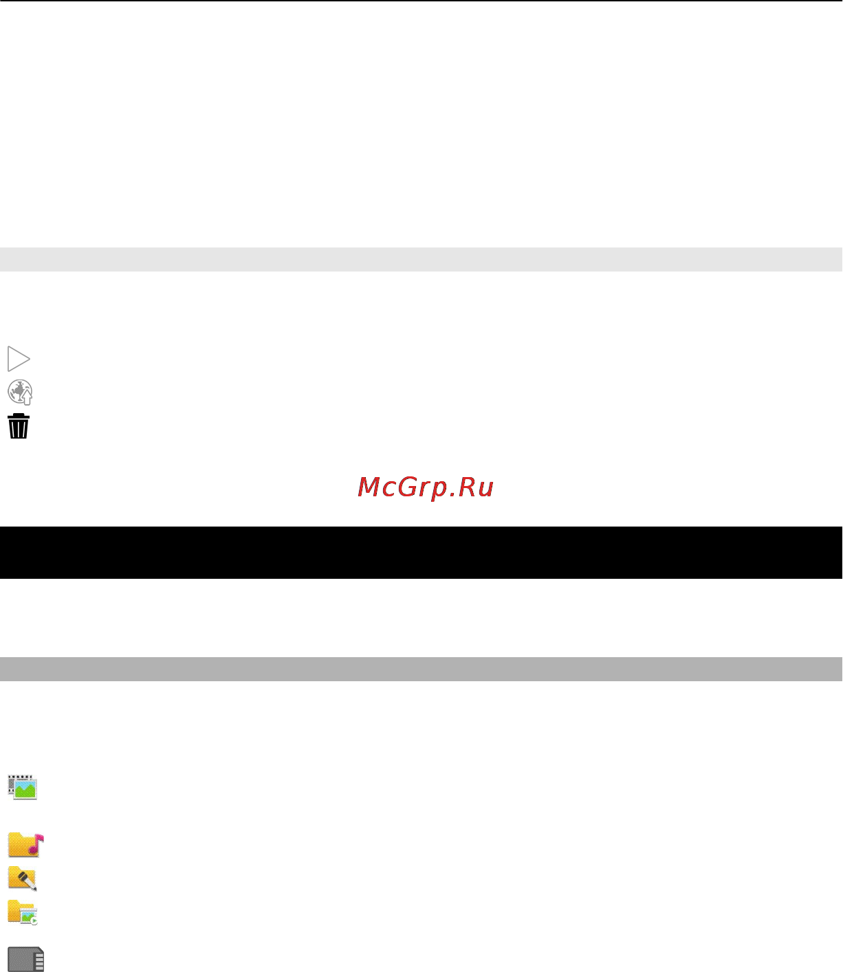 Nokia C5-06 White/Red [60/137] После записи видеоклипа