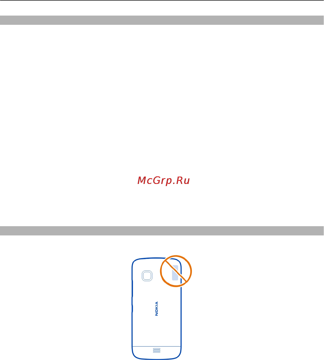 Nokia C5-06 White/Red [70/137] A gps gps с использованием вспомогательных данных