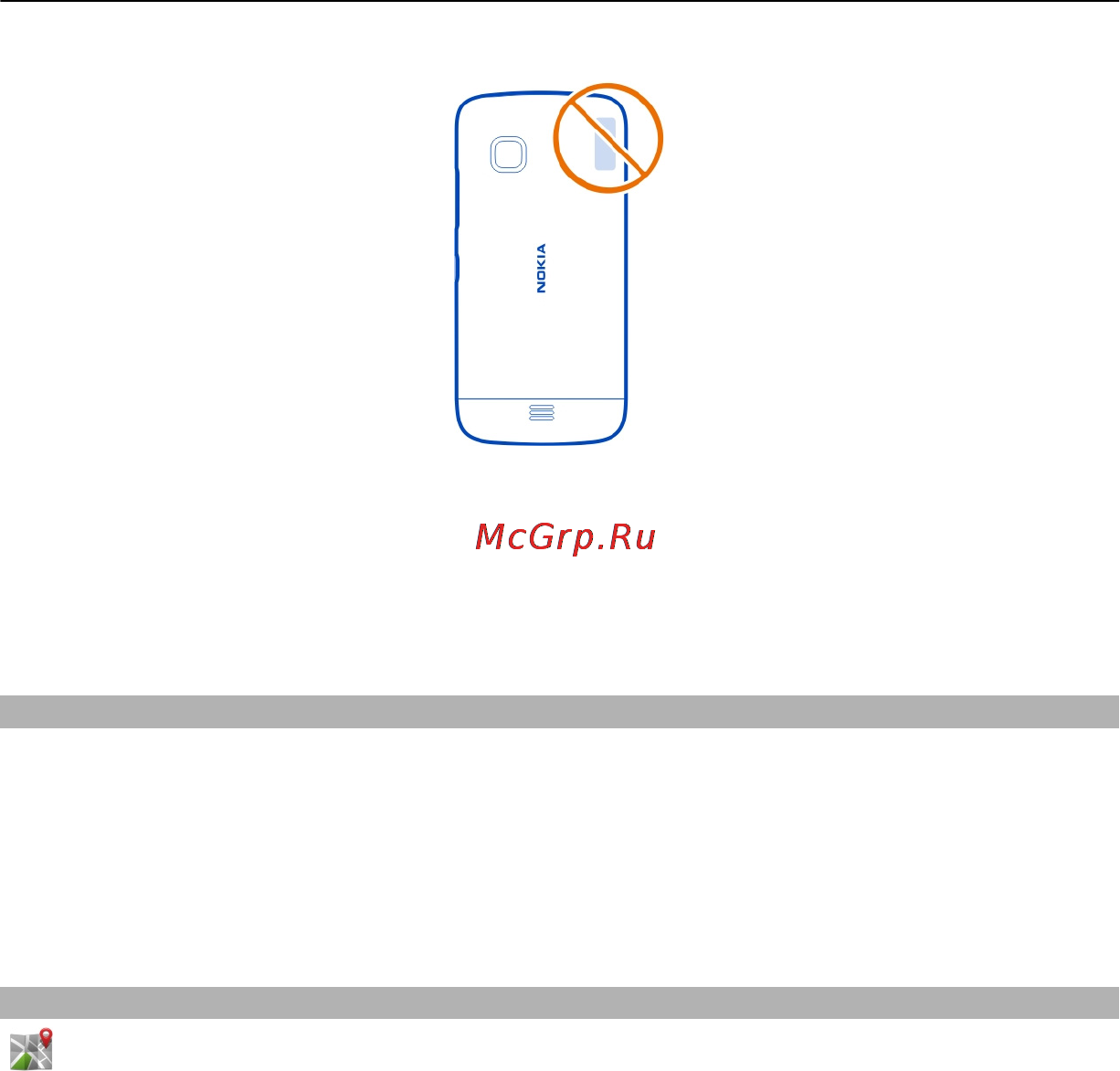 Nokia C5-06 White/Red [72/137] Запросы на определение положения