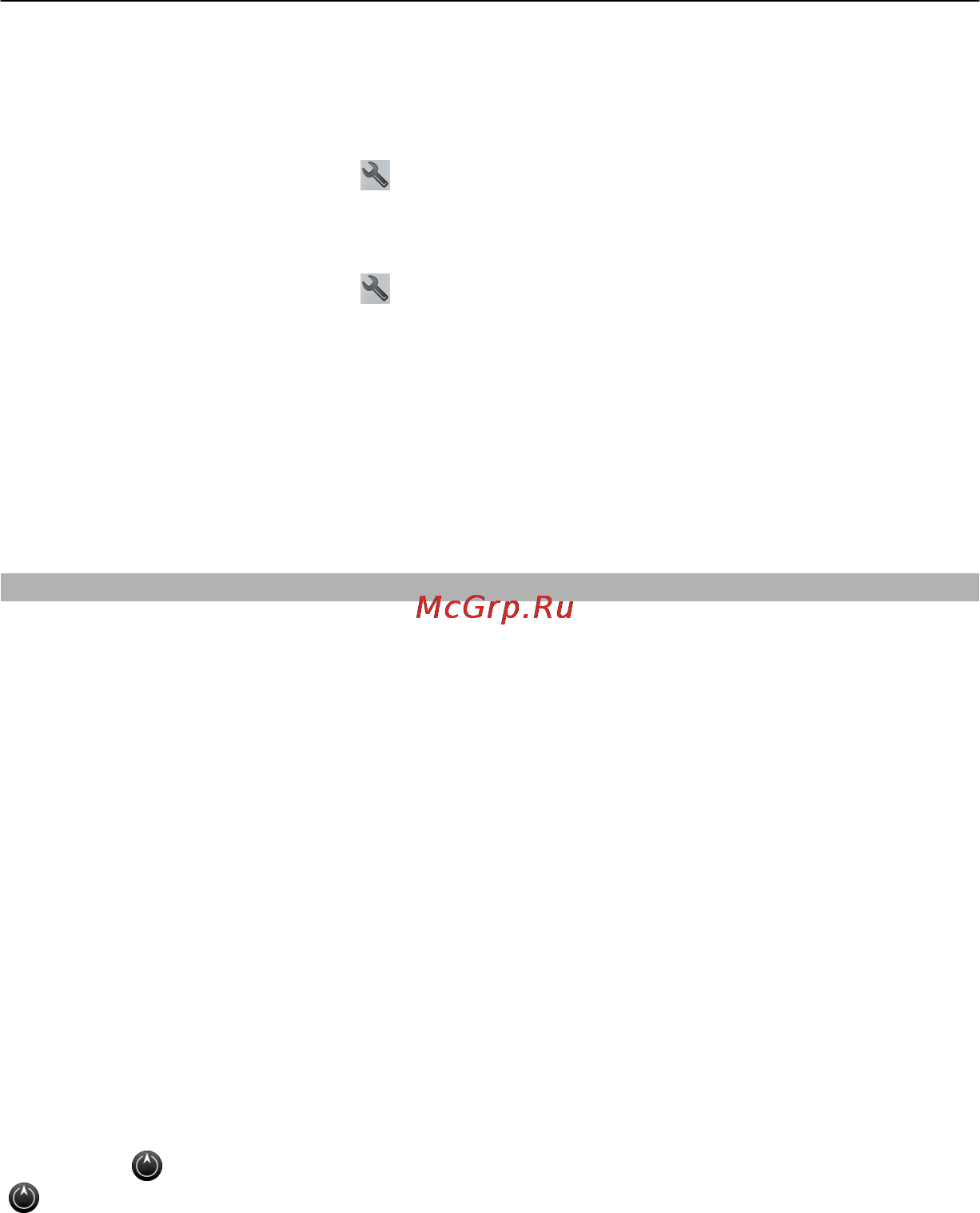 Nokia C5-06 White/Red [83/137] Путь к конечному пункту