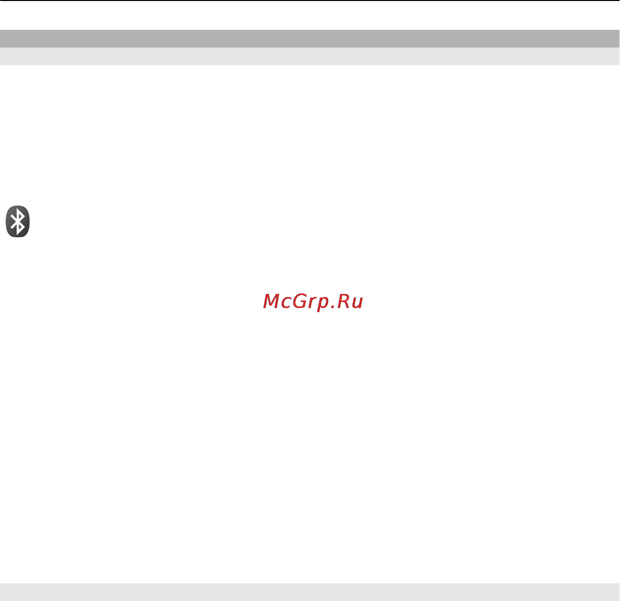 Nokia C5-06 White/Red [96/137] Канал связи bluetooth